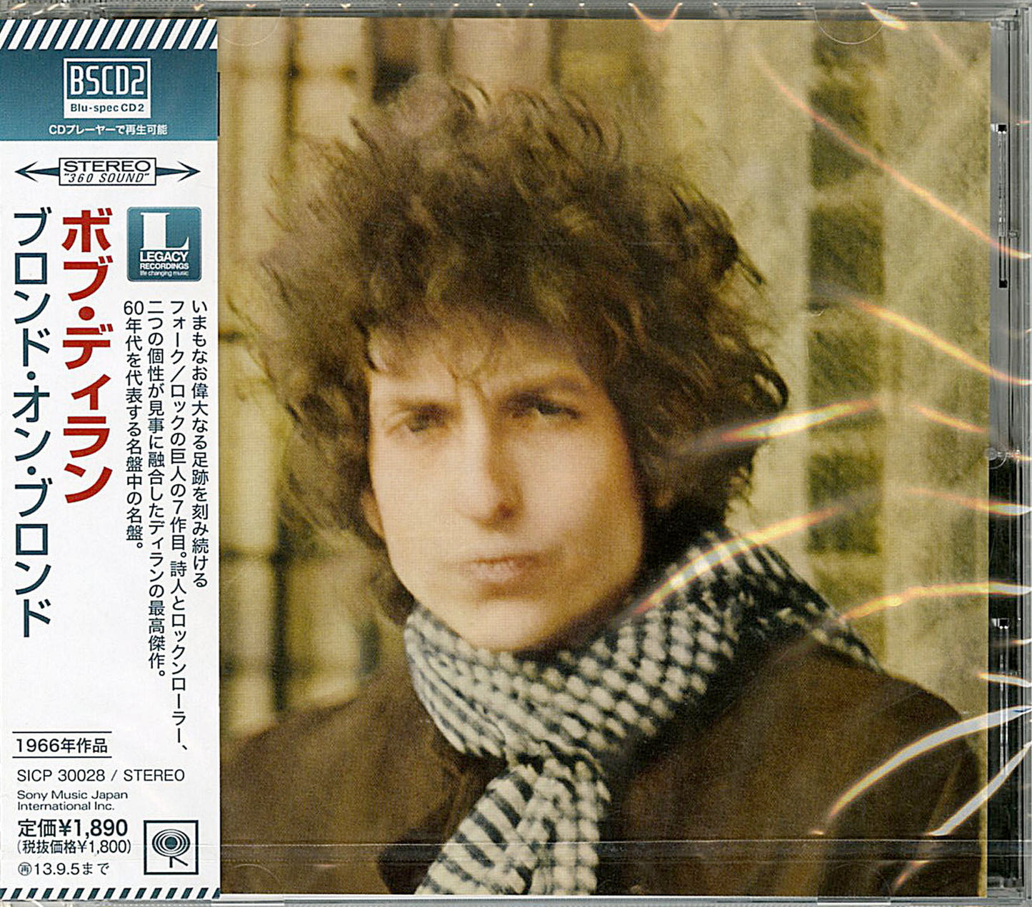 Bob Dylan - Blonde On Blonde - Japan Blu-spec CD2