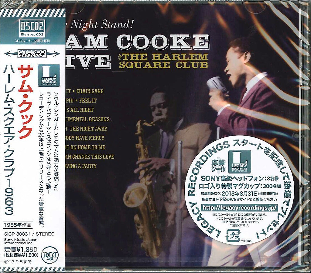 Sam Cooke - Live At The Harlem Square Club 1963 - Japan Blu-spec CD2