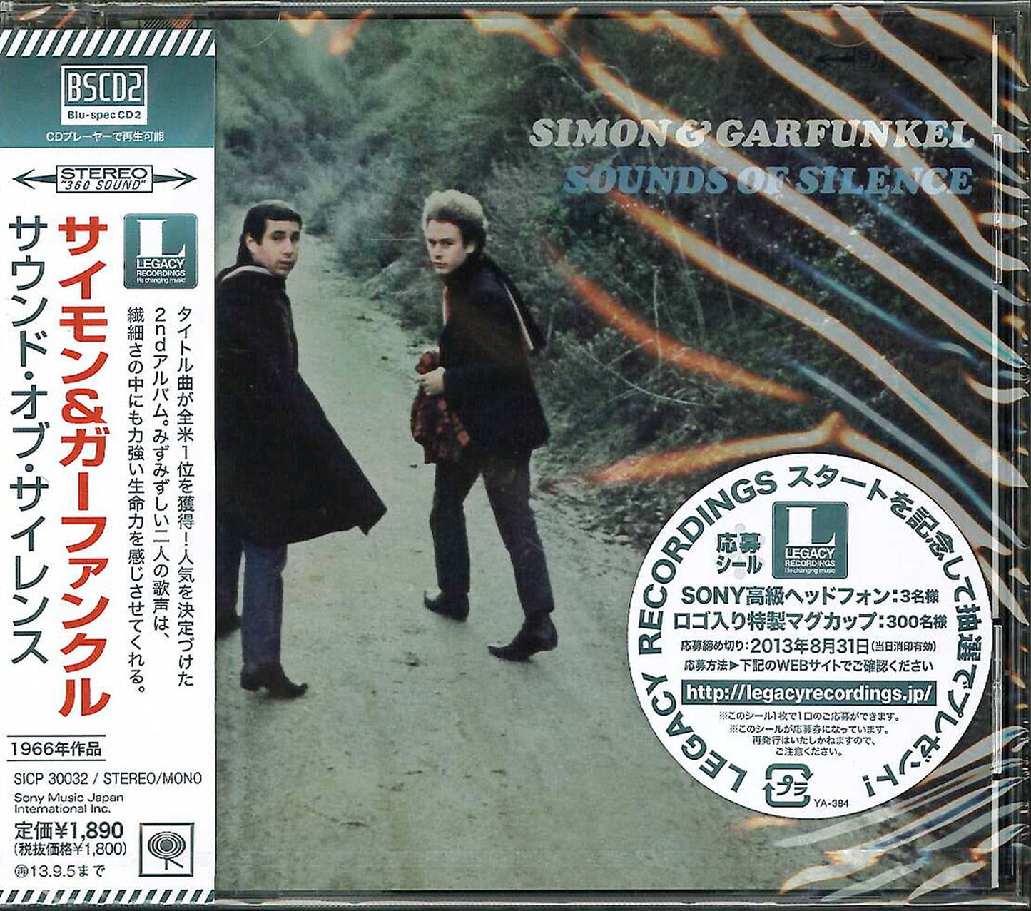 Simon & Garfunkel - Sound Of Silence.The - Japan Blu-spec CD2 Bonus Track