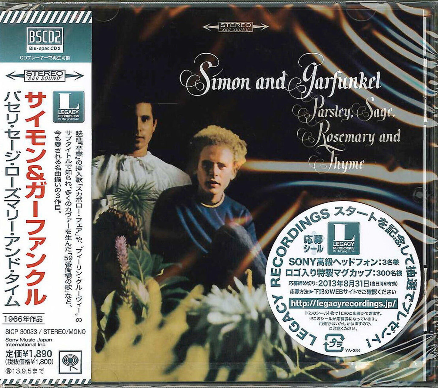 Simon & Garfunkel - Parsley. Sage. Rosemary And Thyme - Japan Blu-spec CD2 Bonus Track