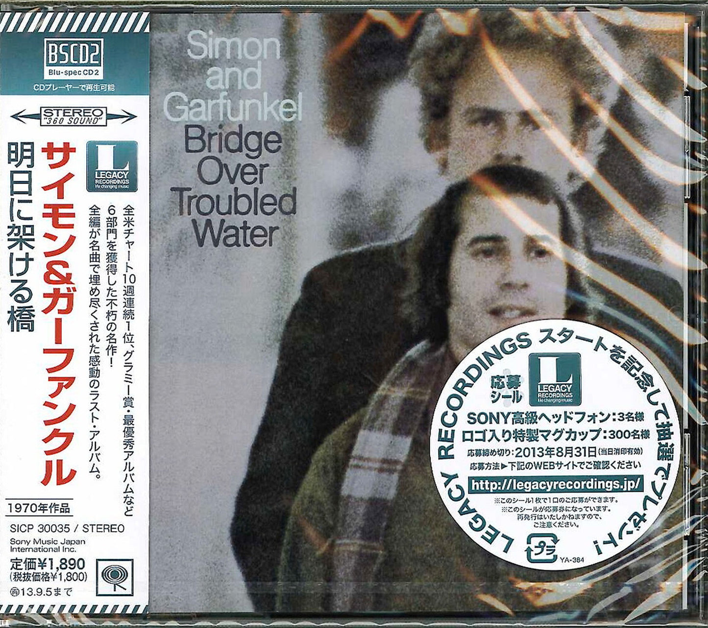 Simon & Garfunkel - Bridge Over Troubled Water - Japan Blu-spec CD2 Bonus Track