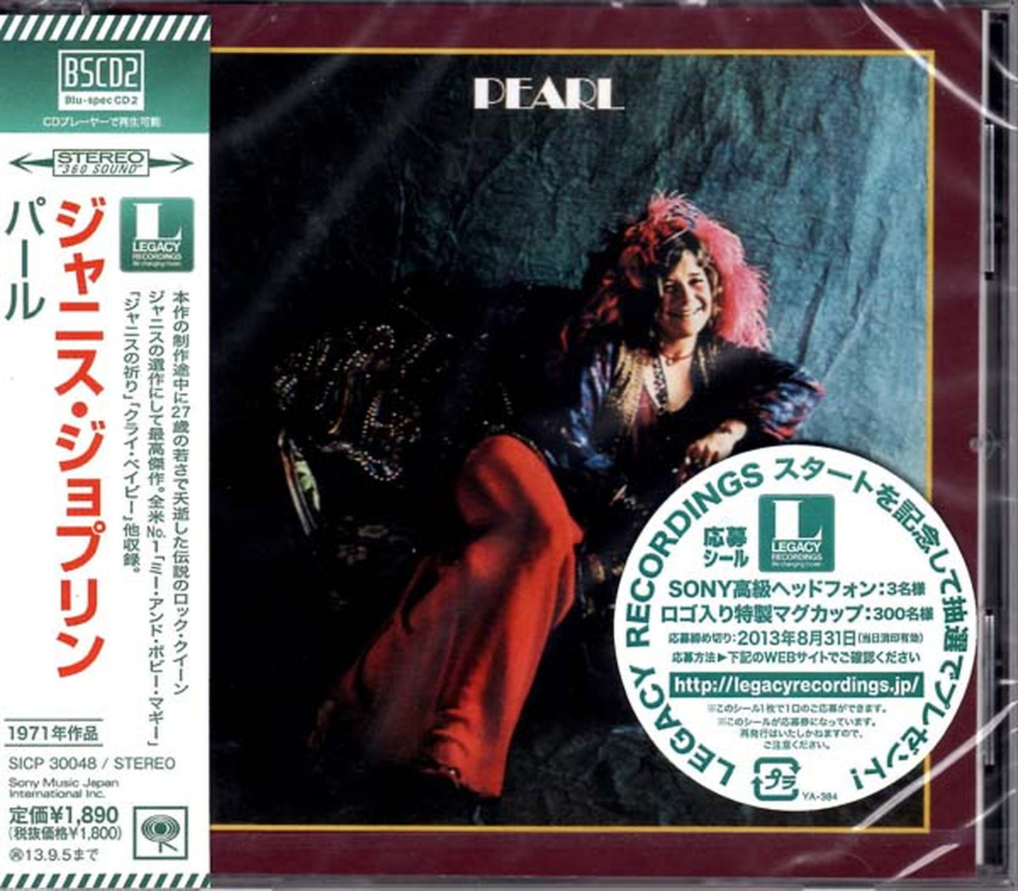 Janis Joplin - Pearl - Japan Blu-spec CD2 Bonus Track