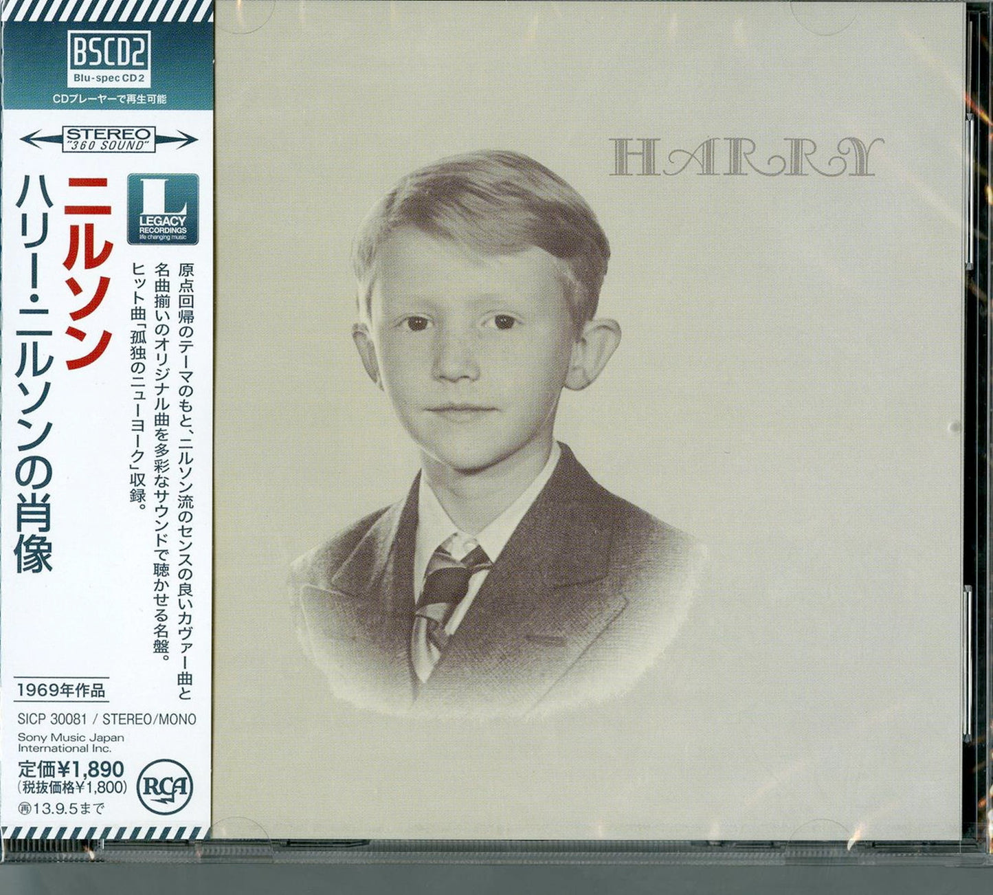 Nilsson - Harry - Japan Blu-spec CD2 Bonus Track