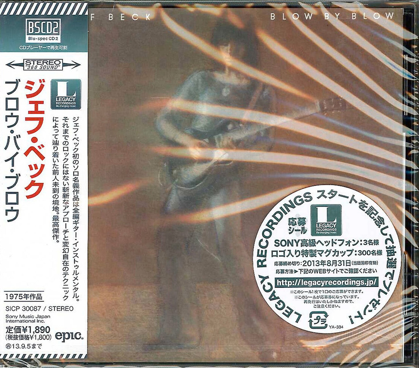 Jeff Beck - Blow By Blow - Japan Blu-spec CD2