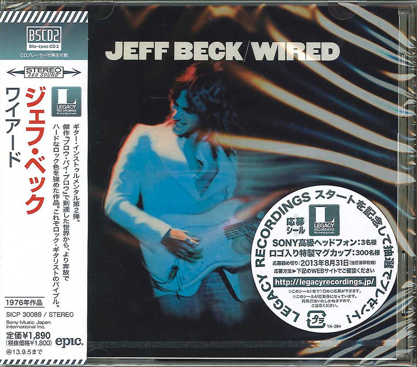 Jeff Beck - Wired - Japan Blu-spec CD2