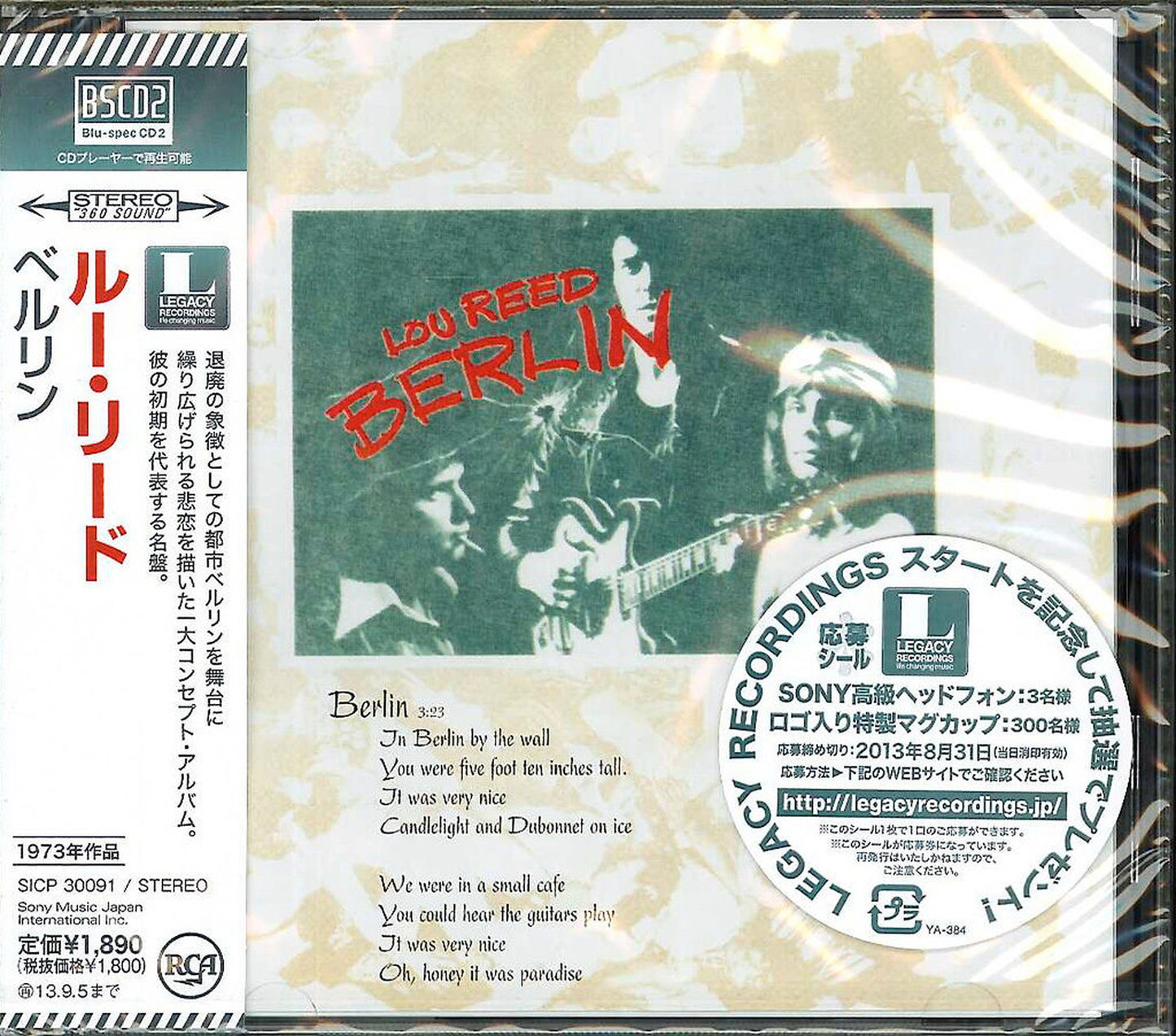 Lou Reed - Berlin - Japan Blu-spec CD2