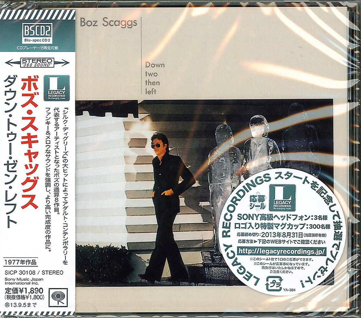 Boz Scaggs - Down Two Then Left - Blu-spec CD2