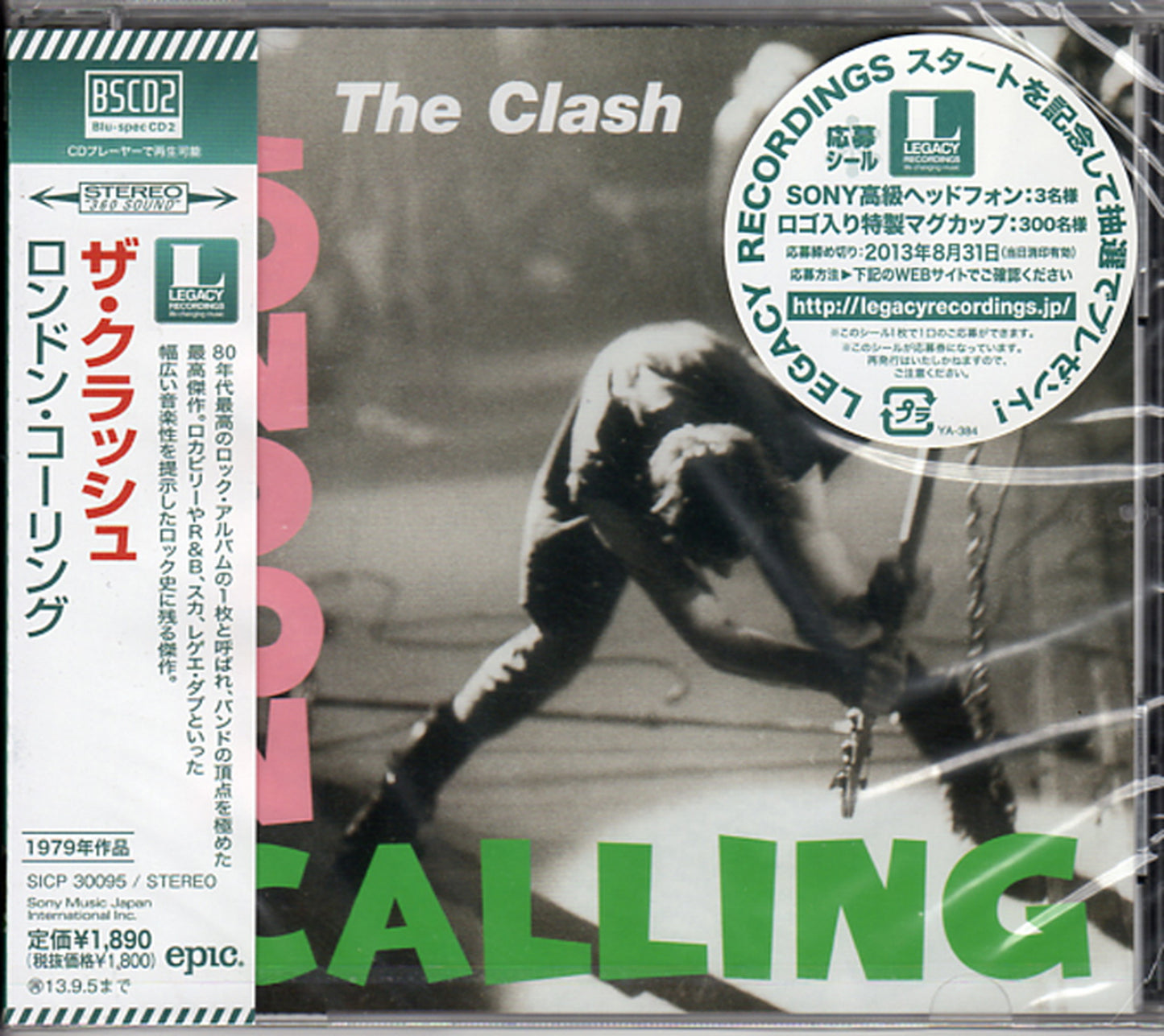 The Clash - London Calling - Japan Blu-spec CD2