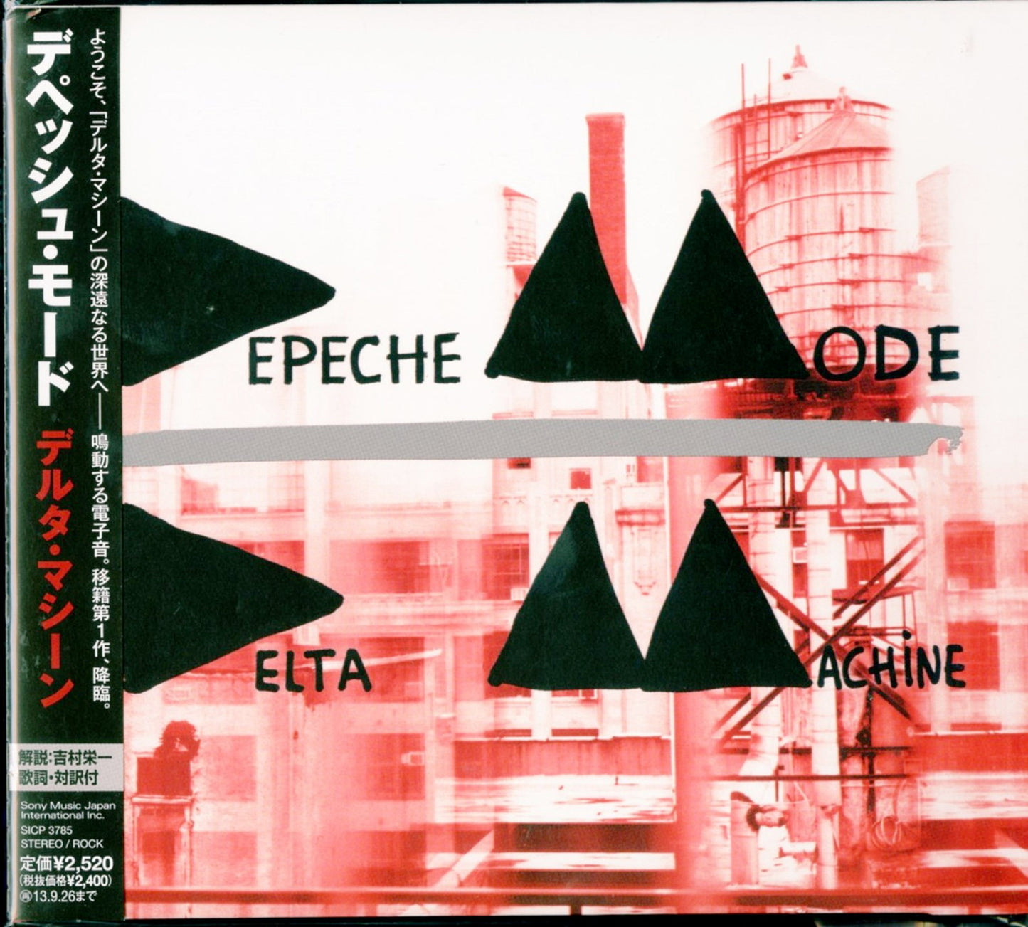 Depeche Mode - Delta Machine - Japan CD