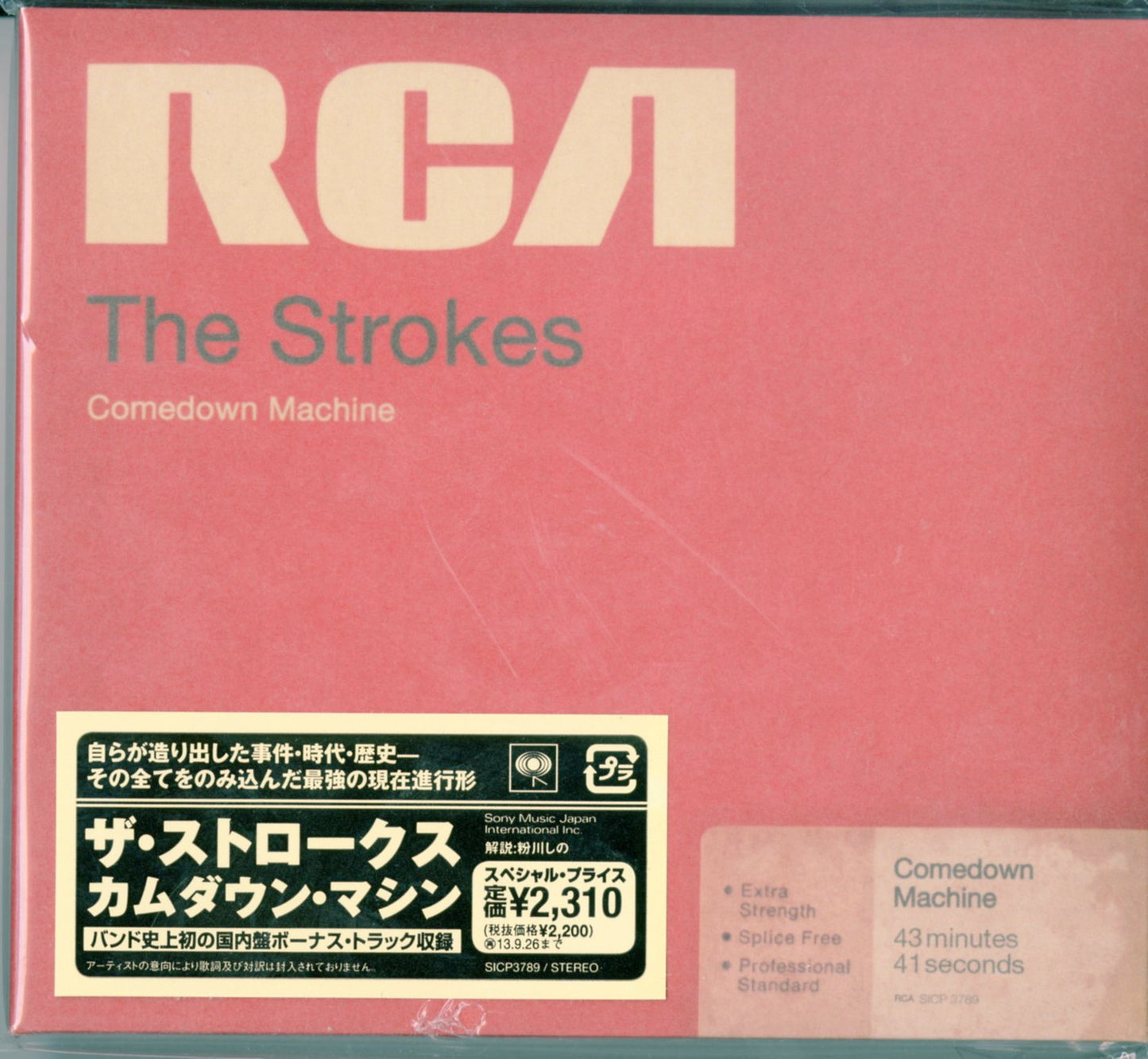 Strokes - Comedown Machine - Japan CD