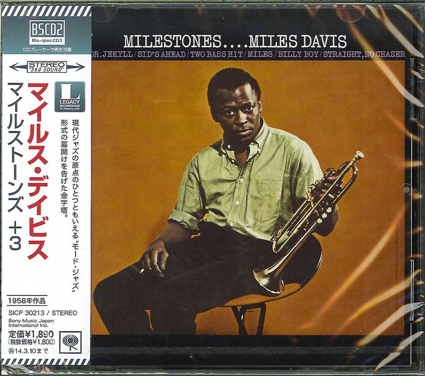 Miles Davis - Milestones - Japan Blu-spec CD2 Bonus Track