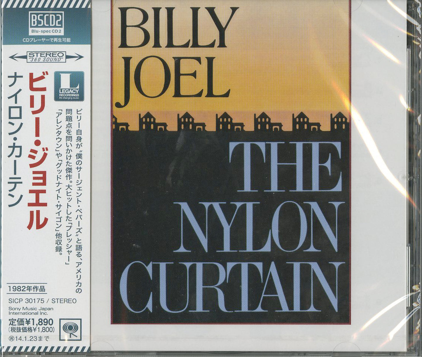 Billy Joel - The Nylon Curtain - Japan Blu-spec CD2