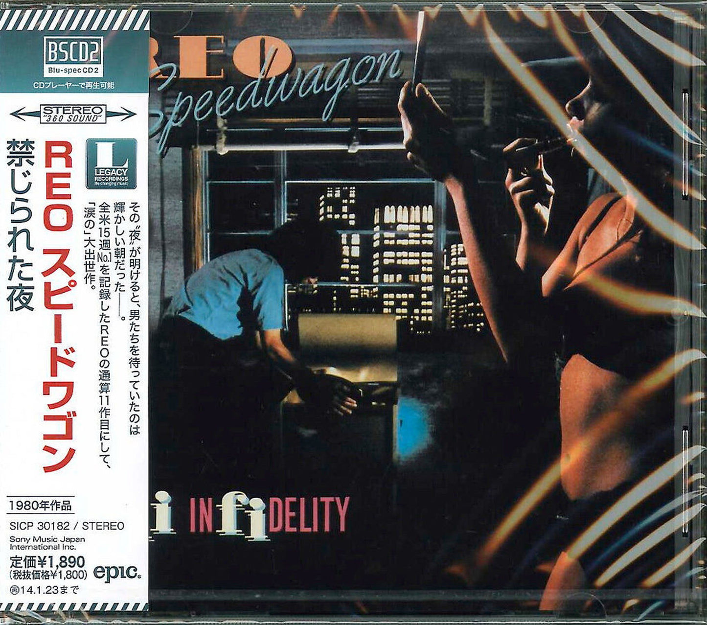 Reo Speedwagon - Hi Infidelity - Japan Blu-spec CD2