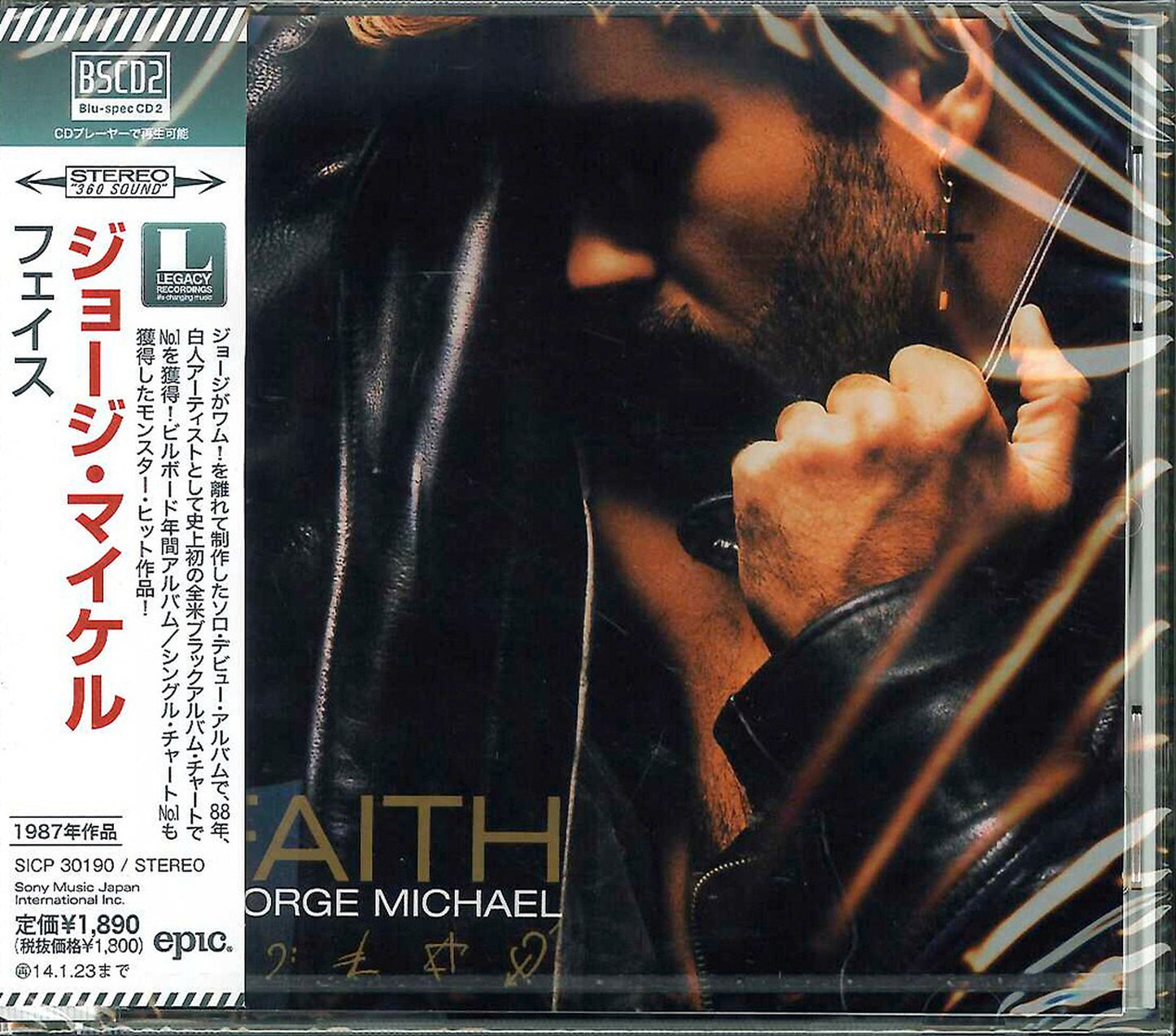 George Michael - Faith - Japan Blu-spec CD2