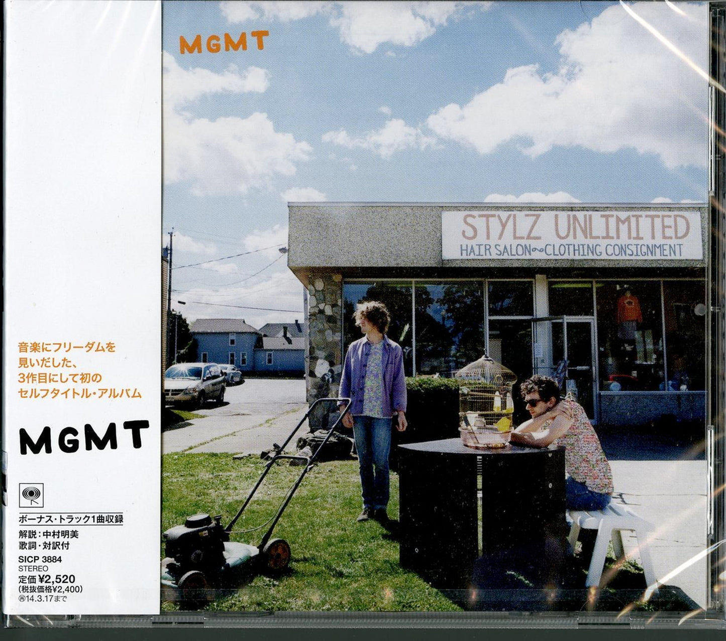 Mgmt - Mgmt - Japan CD Bonus Track