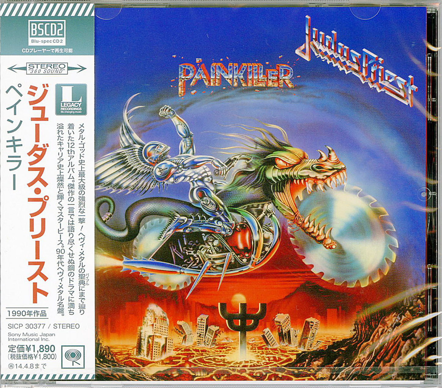Judas Priest - Painkiller - Japan Blu-spec CD2 Bonus Track