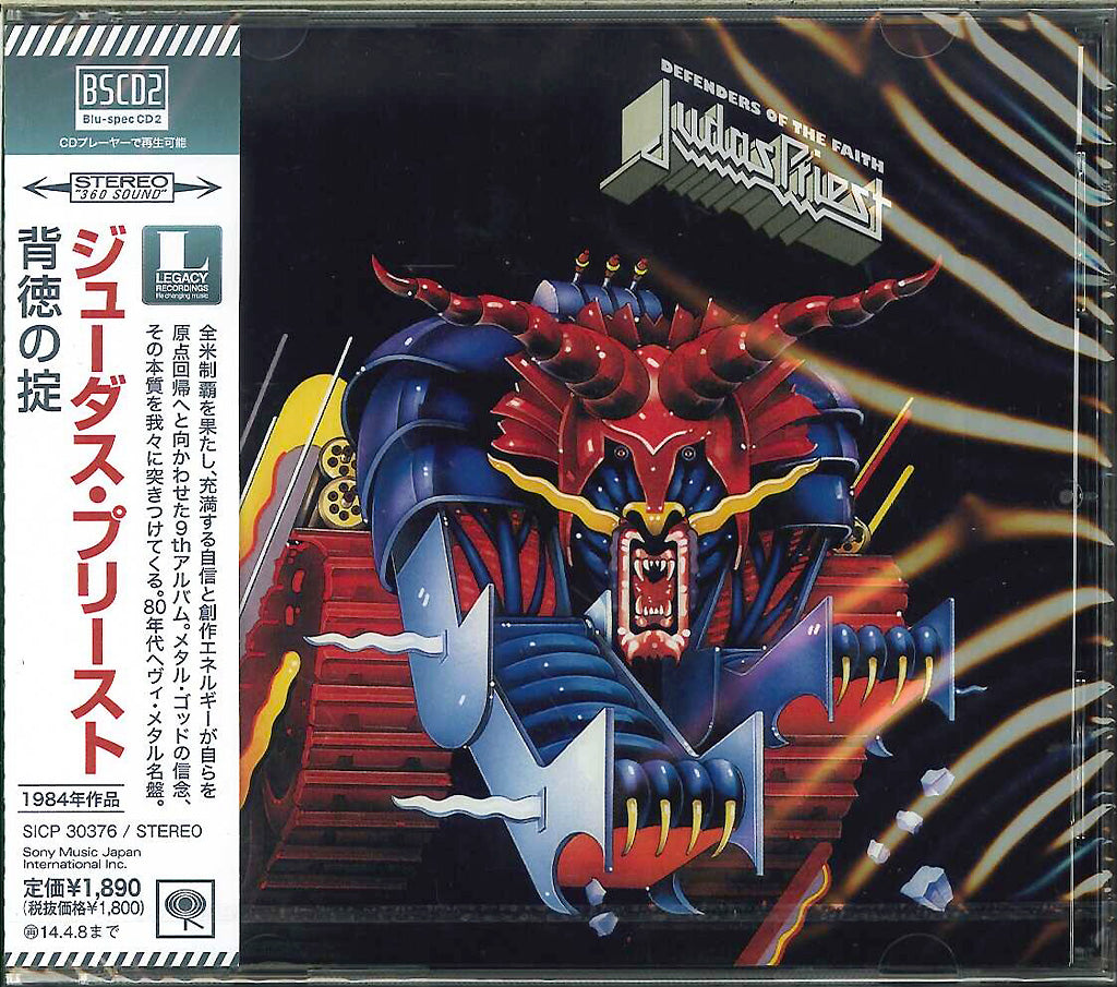 Judas Priest - Defenders Of The Faith - Japan Blu-spec CD2 Bonus Track