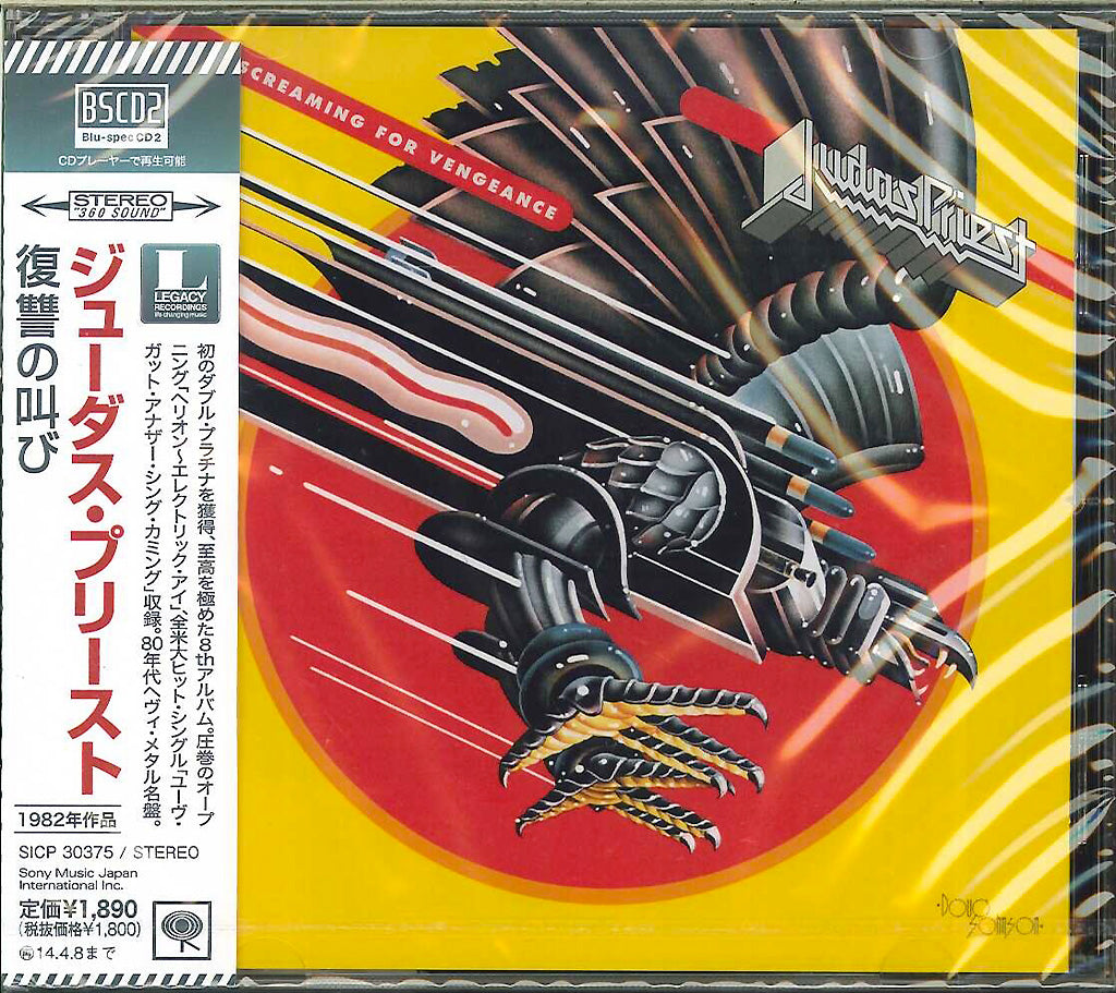Judas Priest - Screaming For Vengeance - Japan Blu-spec CD2 Bonus Track