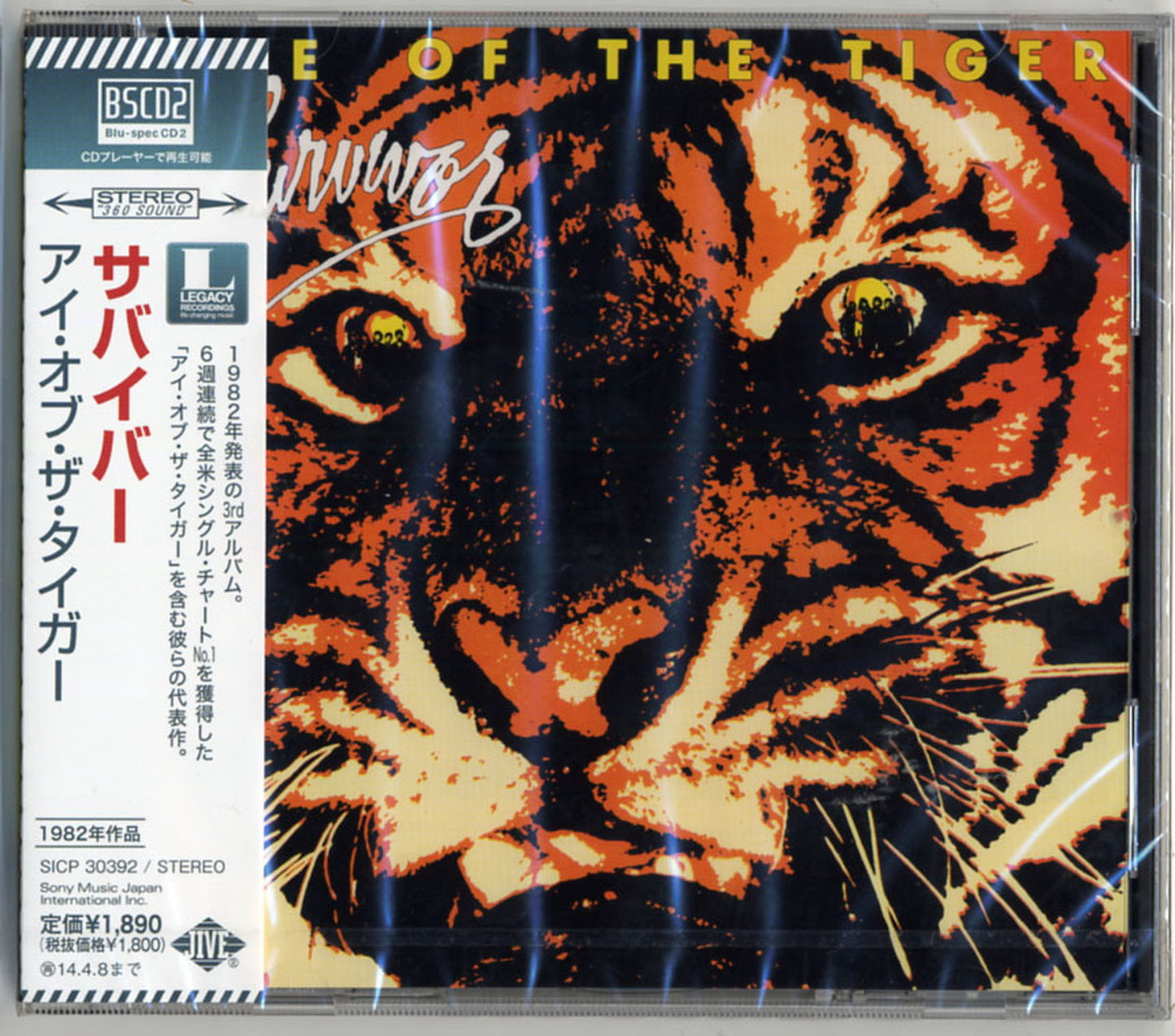 Survivor - Eye Of The Tiger - Japan Blu-spec CD2