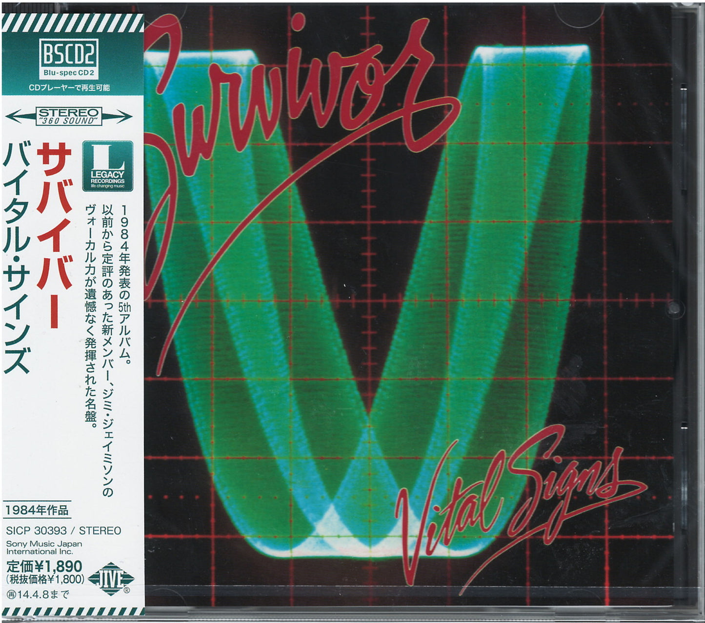 Survivor - Vital Signs - Japan Blu-spec CD2