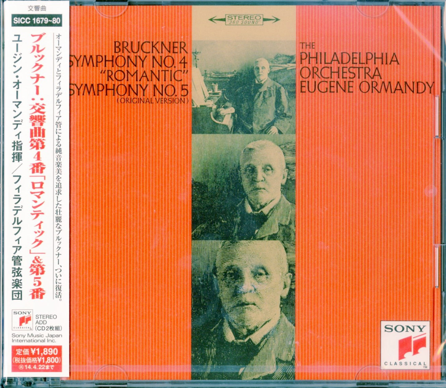 Eugene Ormandy - Bruckner: Symphonies No. 4 Romantic &No. 5 - Japan 2 CD