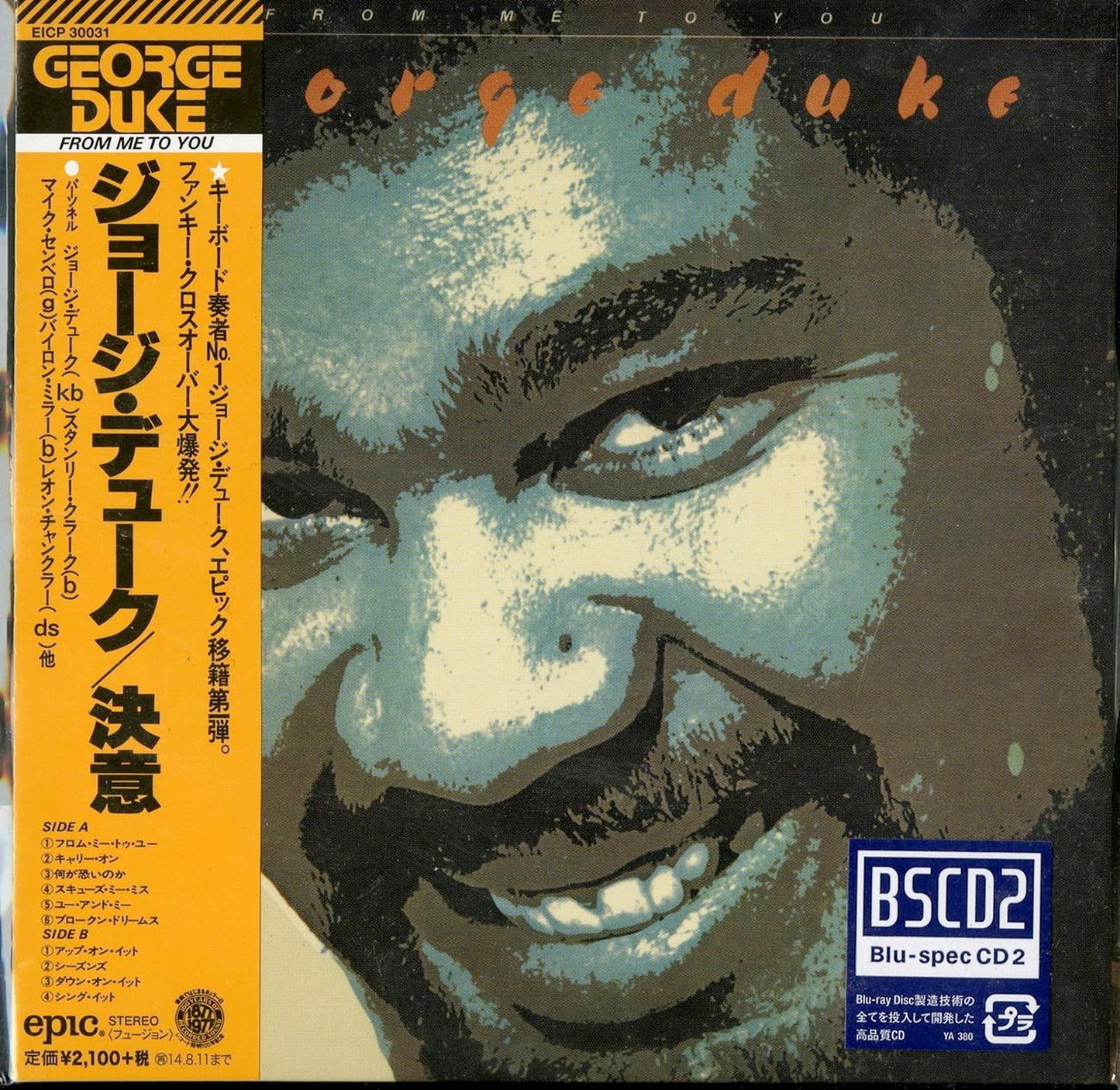 George Duke - From Me To You - Mini LP Blu-spec CD2 Limited Edition