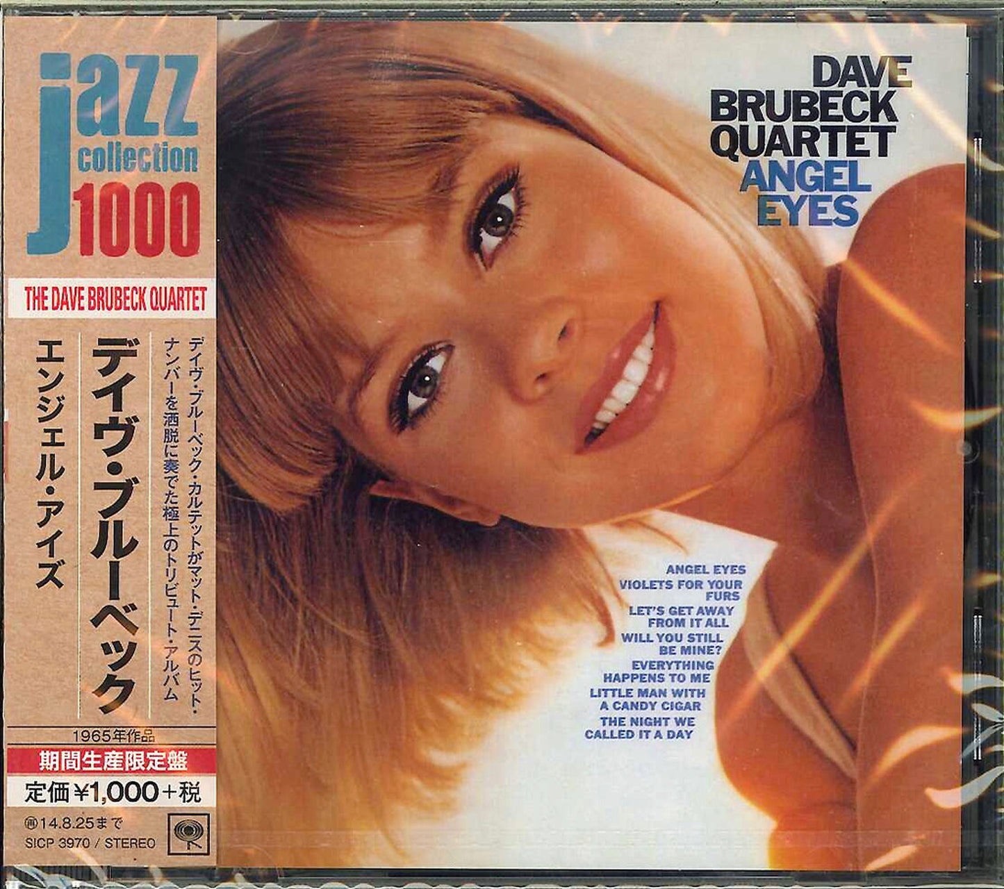 The Dave Brubeck Quartet - Angel Eyes - Japan CD Limited Edition