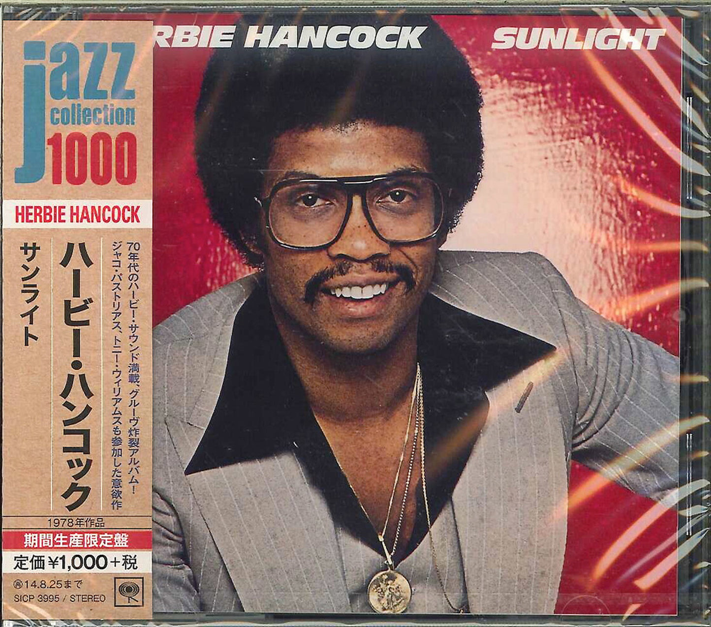 Herbie Hancock - Sunlight - Japan CD Limited Edition