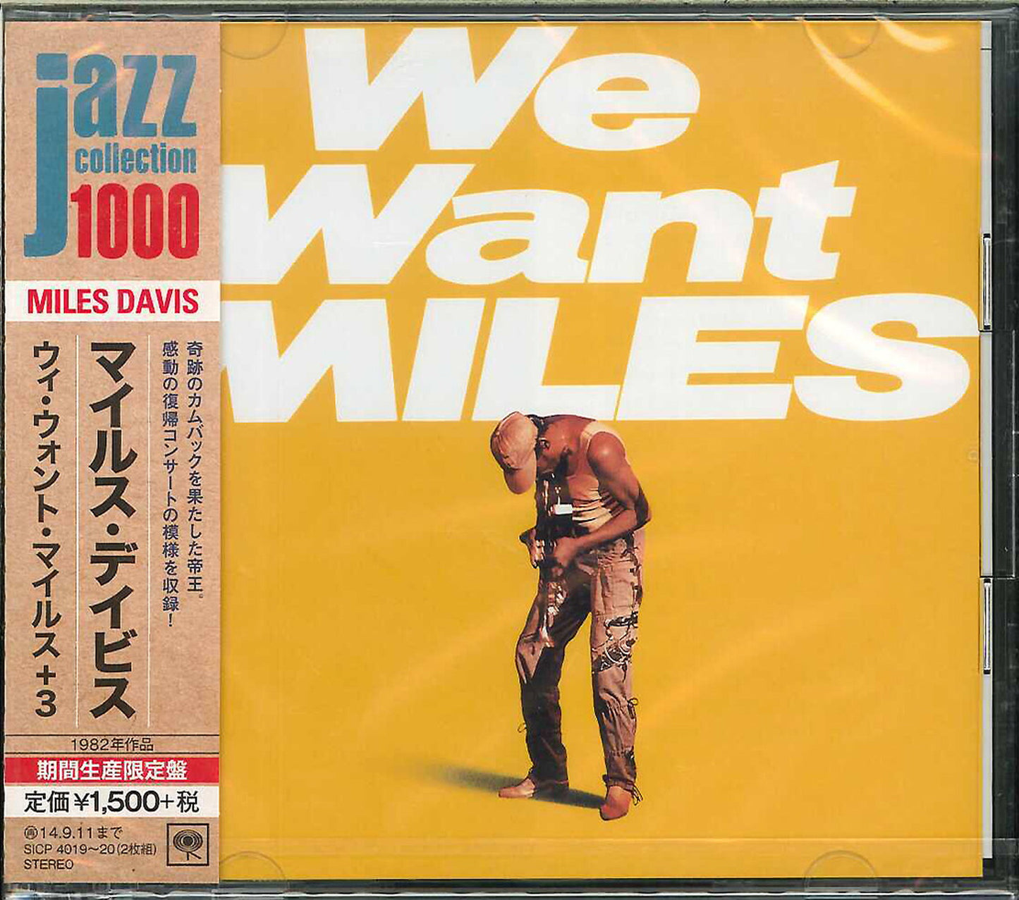 Miles Davis - We Want Miles - Japan 2 CD Bonus Track Limited Edition