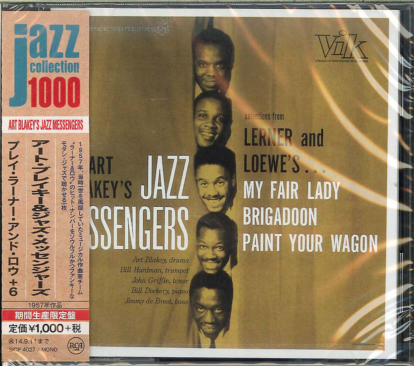 Art Blakey & The Jazz Messengers - The Jazz Messengers Play Lerner And Loewe - Japan CD Bonus Track Limited Edition