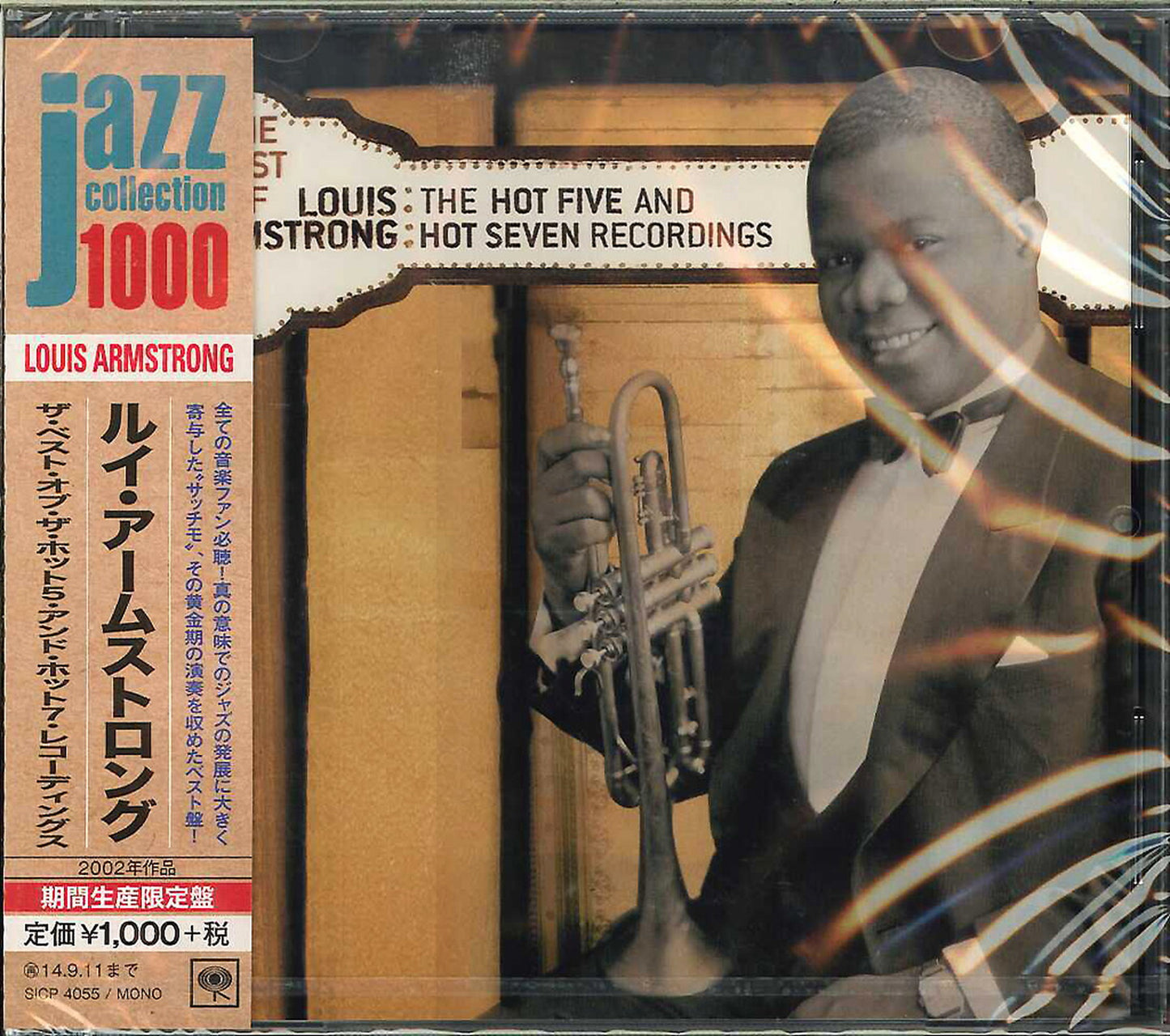 Louis Armstrong - The Best Of The Hot Five And Hot Seven Recordings - Japan CD Limited Edition