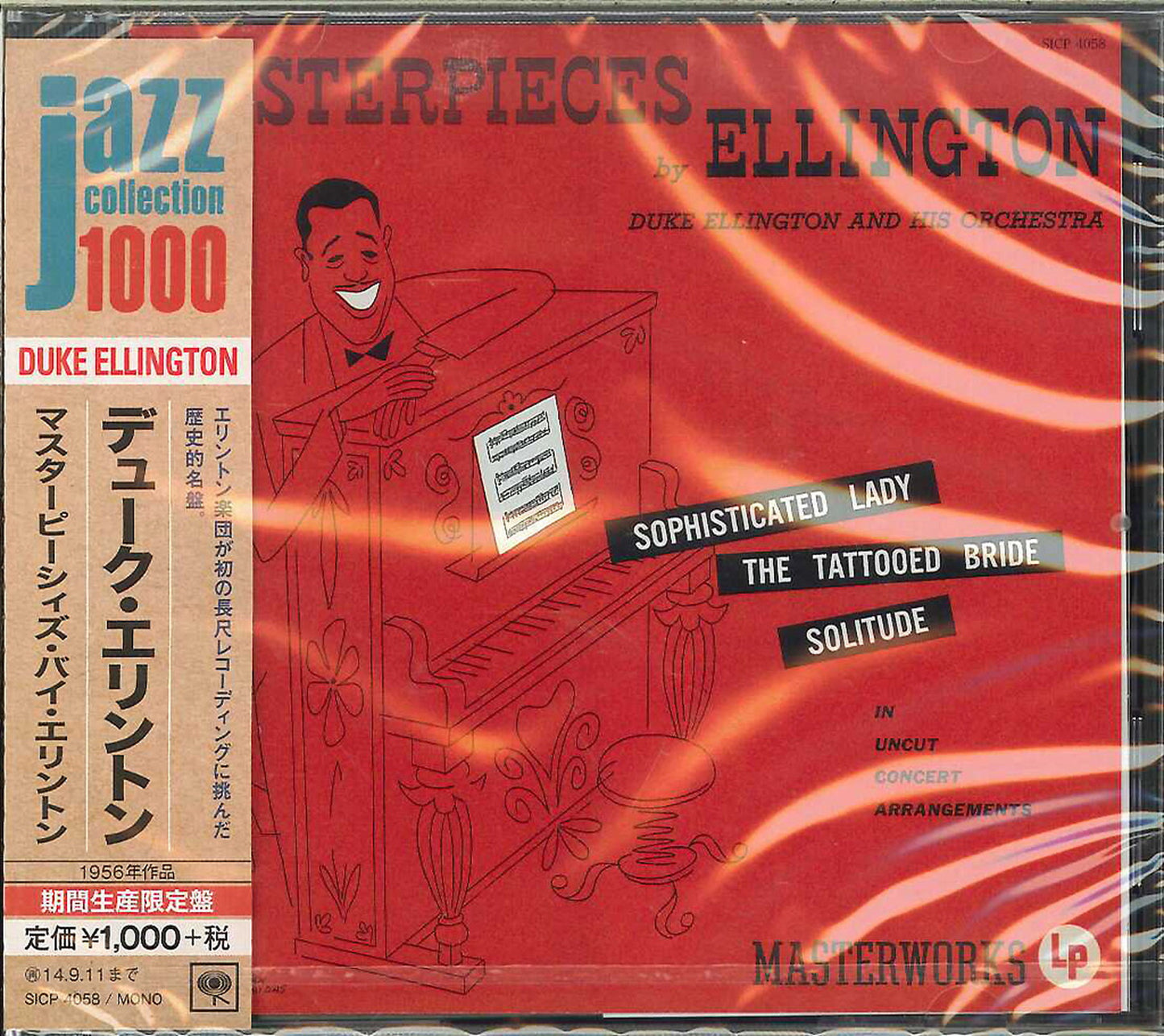 Duke Ellington - Masterpieces By Ellington - Japan CD Limited Edition