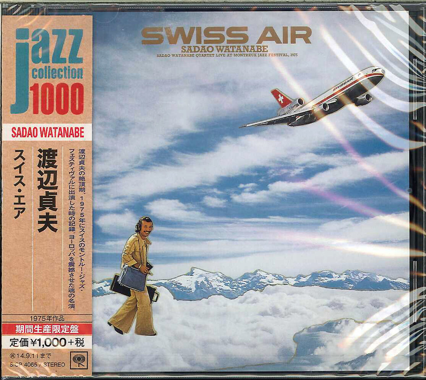 Sadao Watanabe - Swiss Air - Japan CD Limited Edition