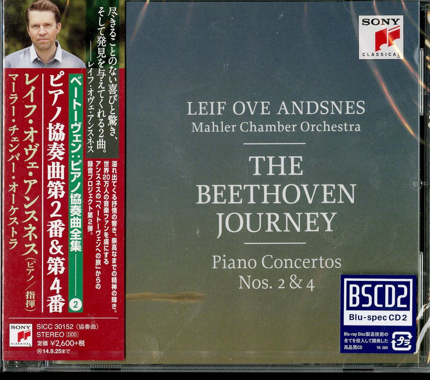 Leif Ove Andsnes - The Beethoven Journey Piano Concertos Nos. 2 & 4 - Blu-spec CD2