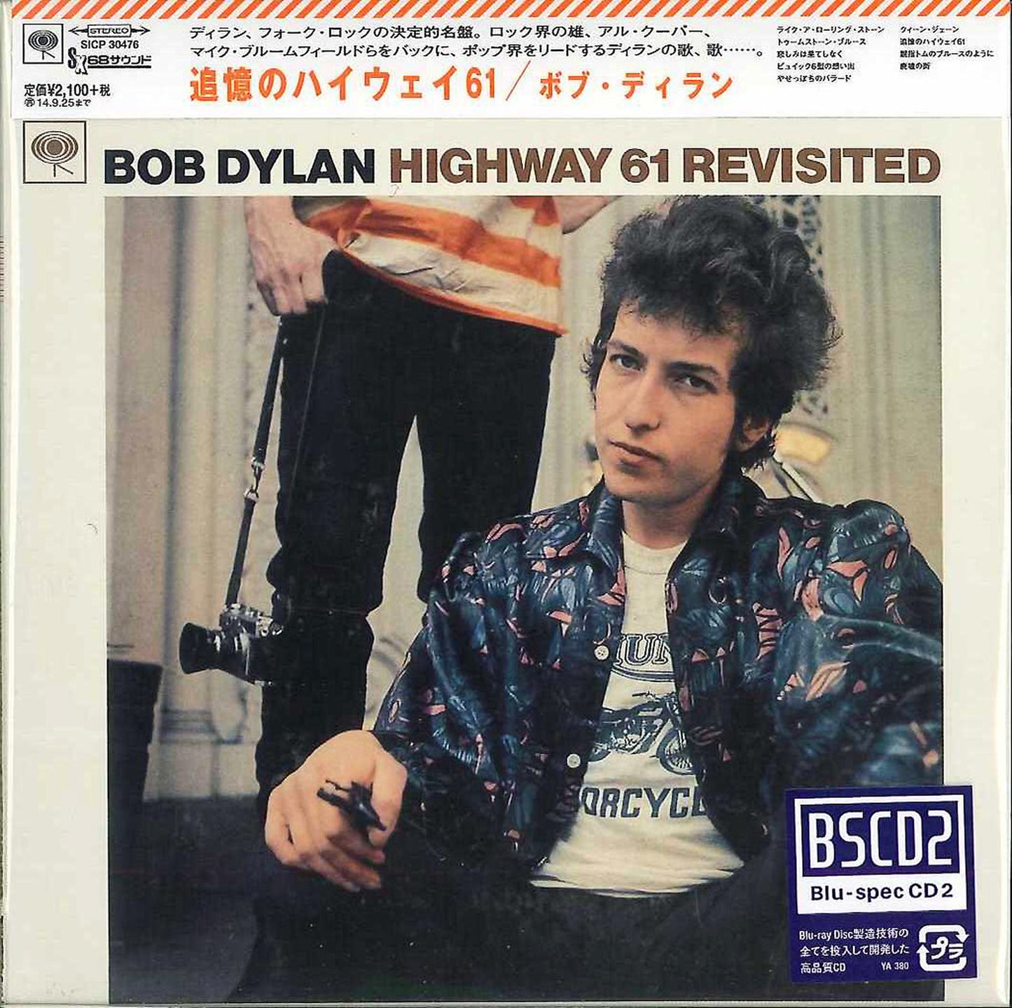 Bob Dylan - Highway 61 Revisited - Japan Mini LP Blu-spec CD2 Limited Edition