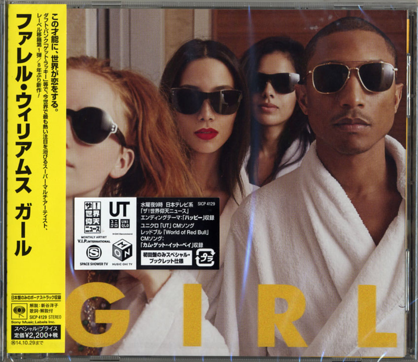 Pharrell Williams - Girl - Japan CD