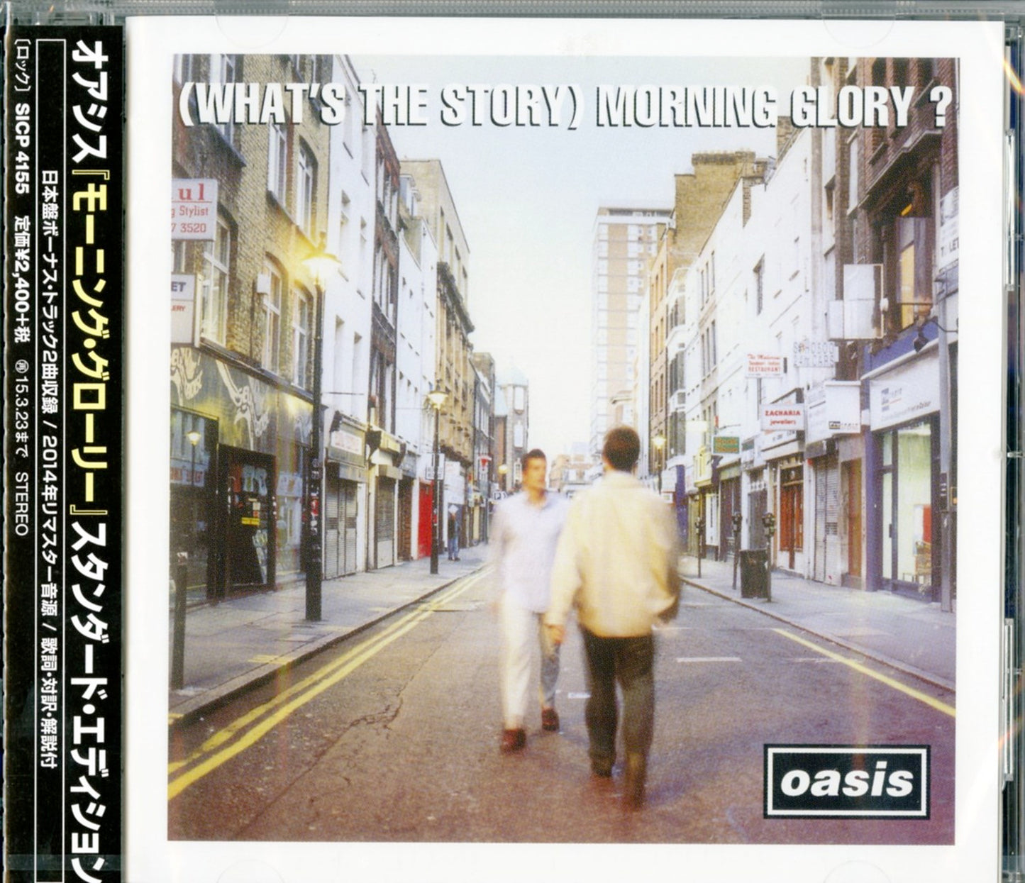 Oasis - (What'S The Story) Morning Glory? Standard Edition - Japan CD Bonus Track