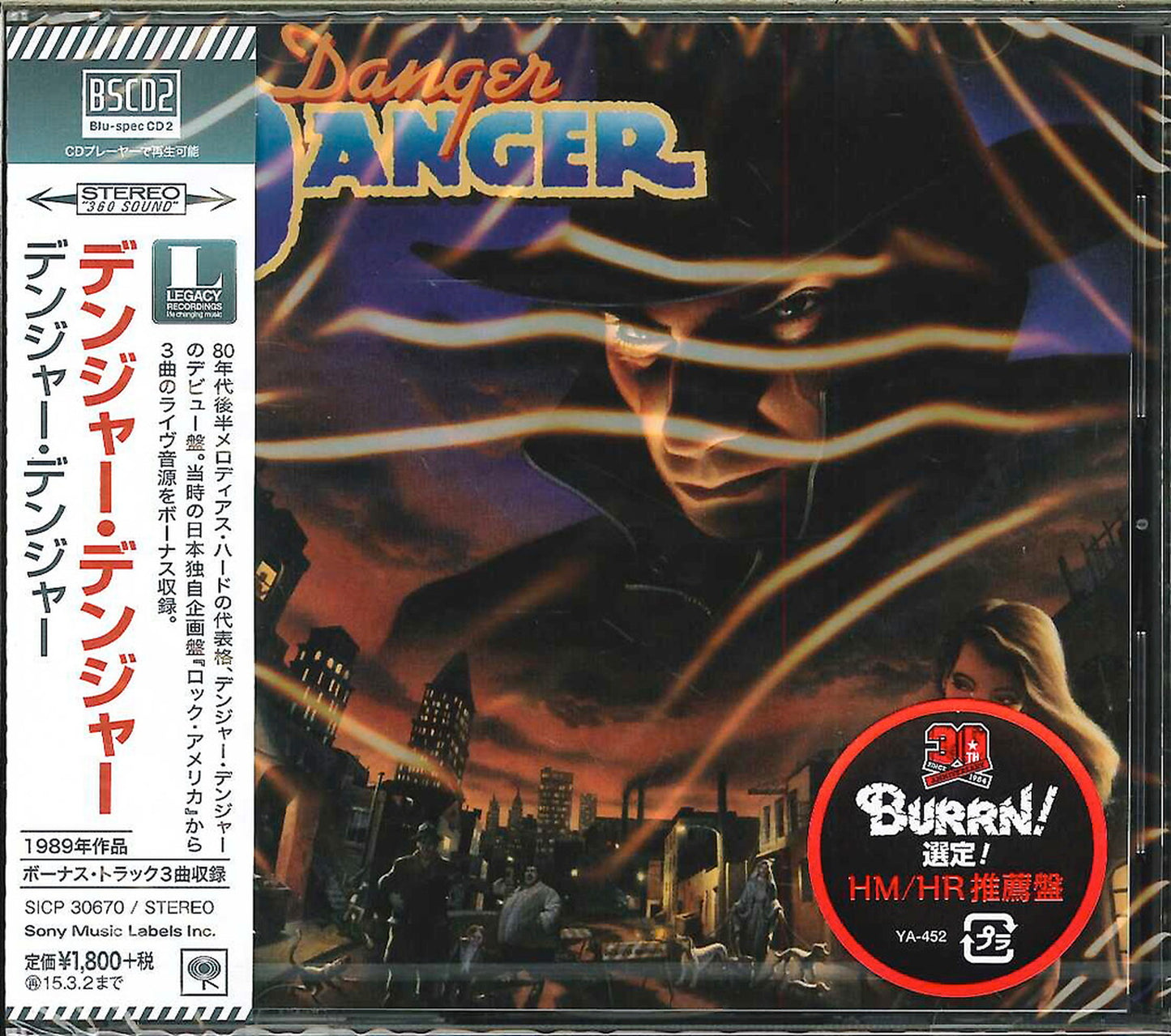Danger Danger - Danger Danger - Blu-spec CD2 Bonus Track