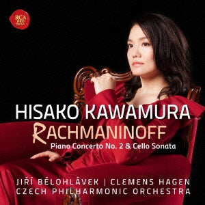 Piano Concerto No.2, Cello Sonata, etc : Hisako Kawamura(P)Belohlavek / Czech Philharmonic, C.Hagen(Vc)‐Rachmaninov, Sergei (1873-1943) - Japan SACD Hybrid