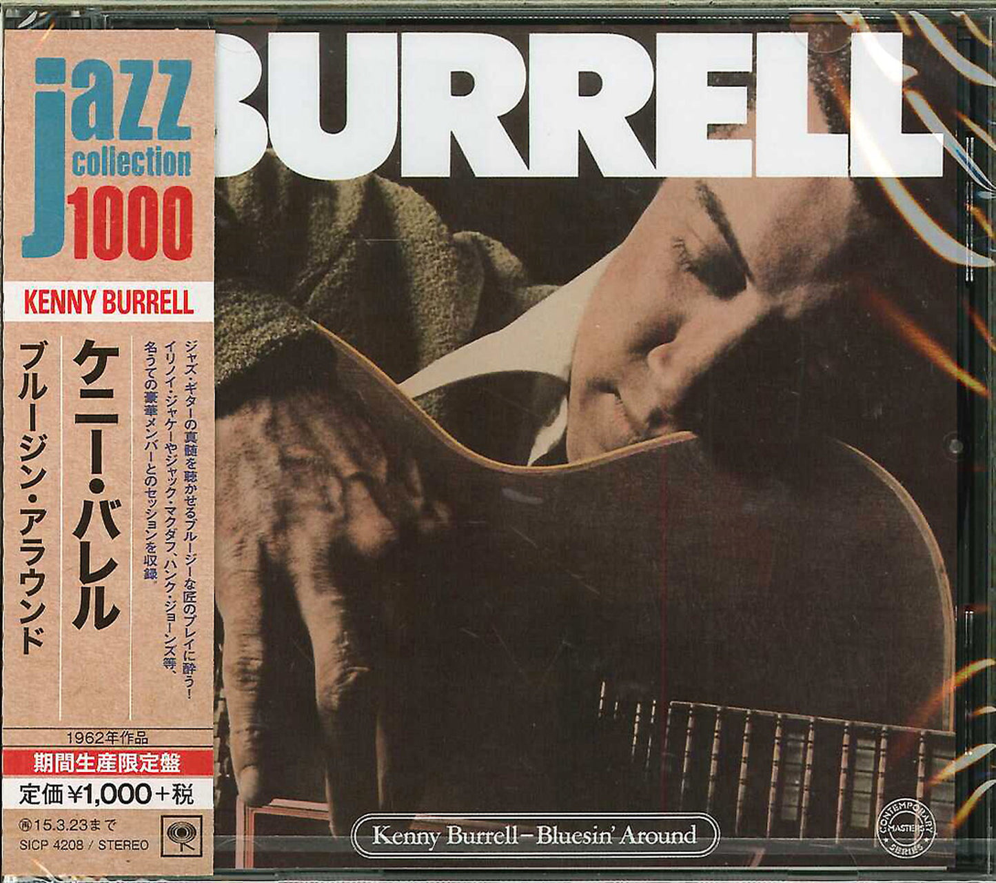 Kenny Burrell - Bluesin' Around - Japan CD Limited Edition