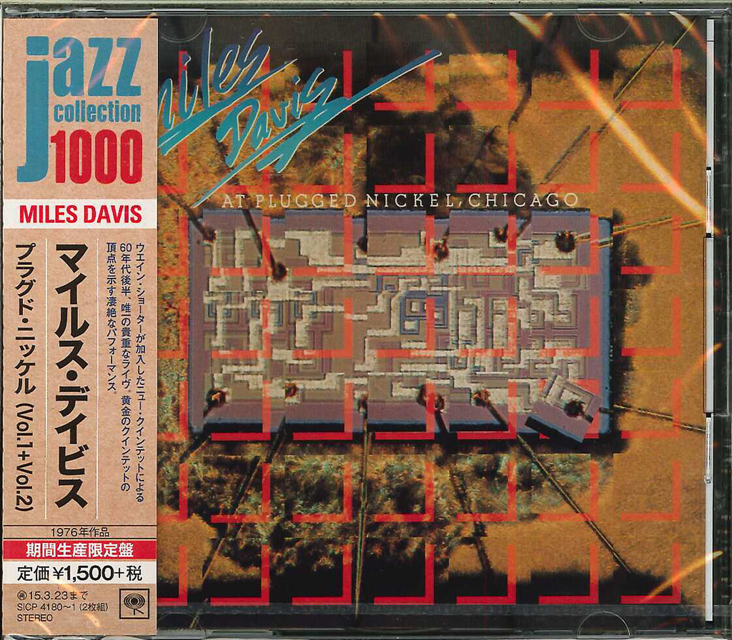 Miles Davis - At Plugged Nickel. Chicago - Japan 2 CD Limited Edition