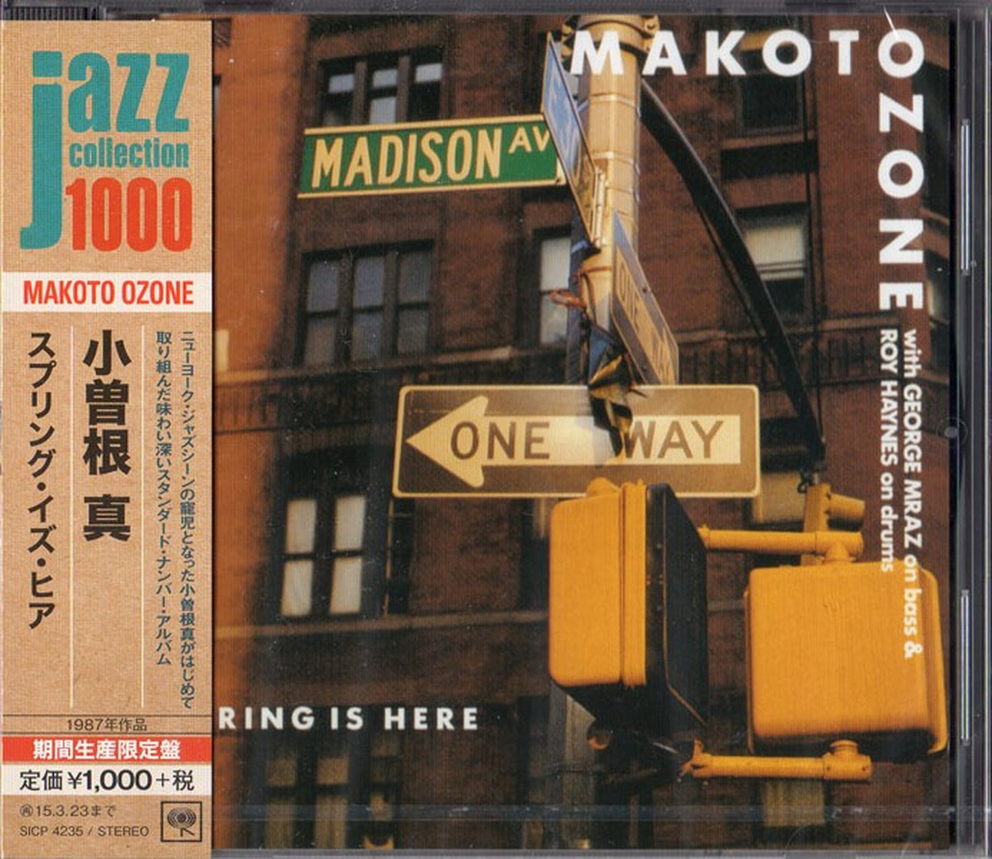 Makoto Ozone - Spring Is Here - Japan CD Limited Edition