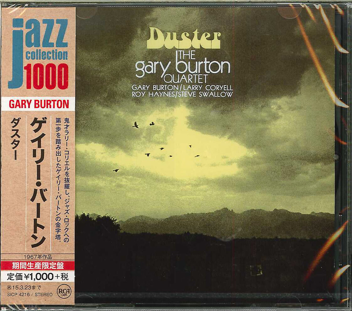 Gary Burton - Duster - Japan CD Limited Edition