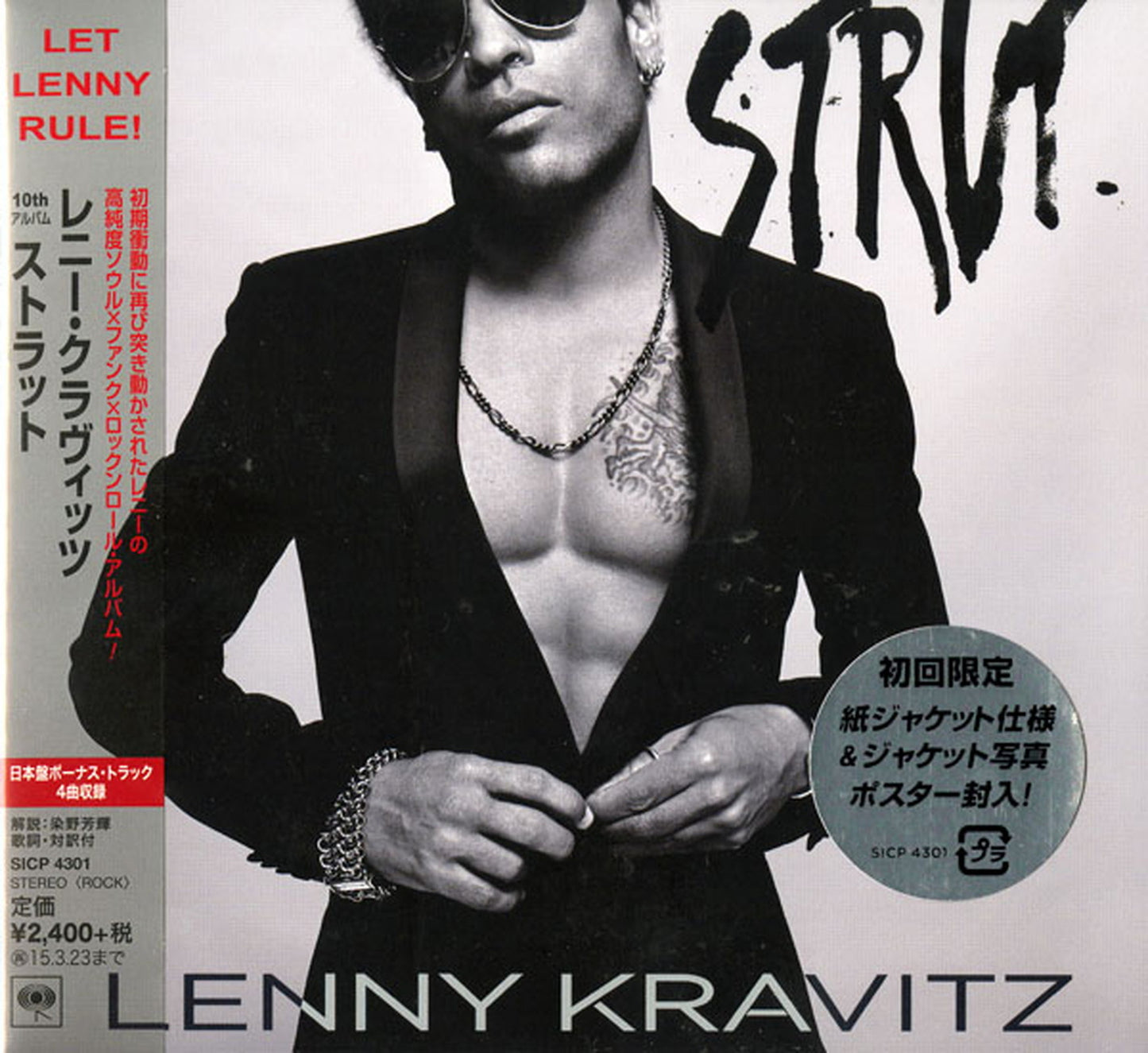 Lenny Kravitz - Strut - Bonus Track