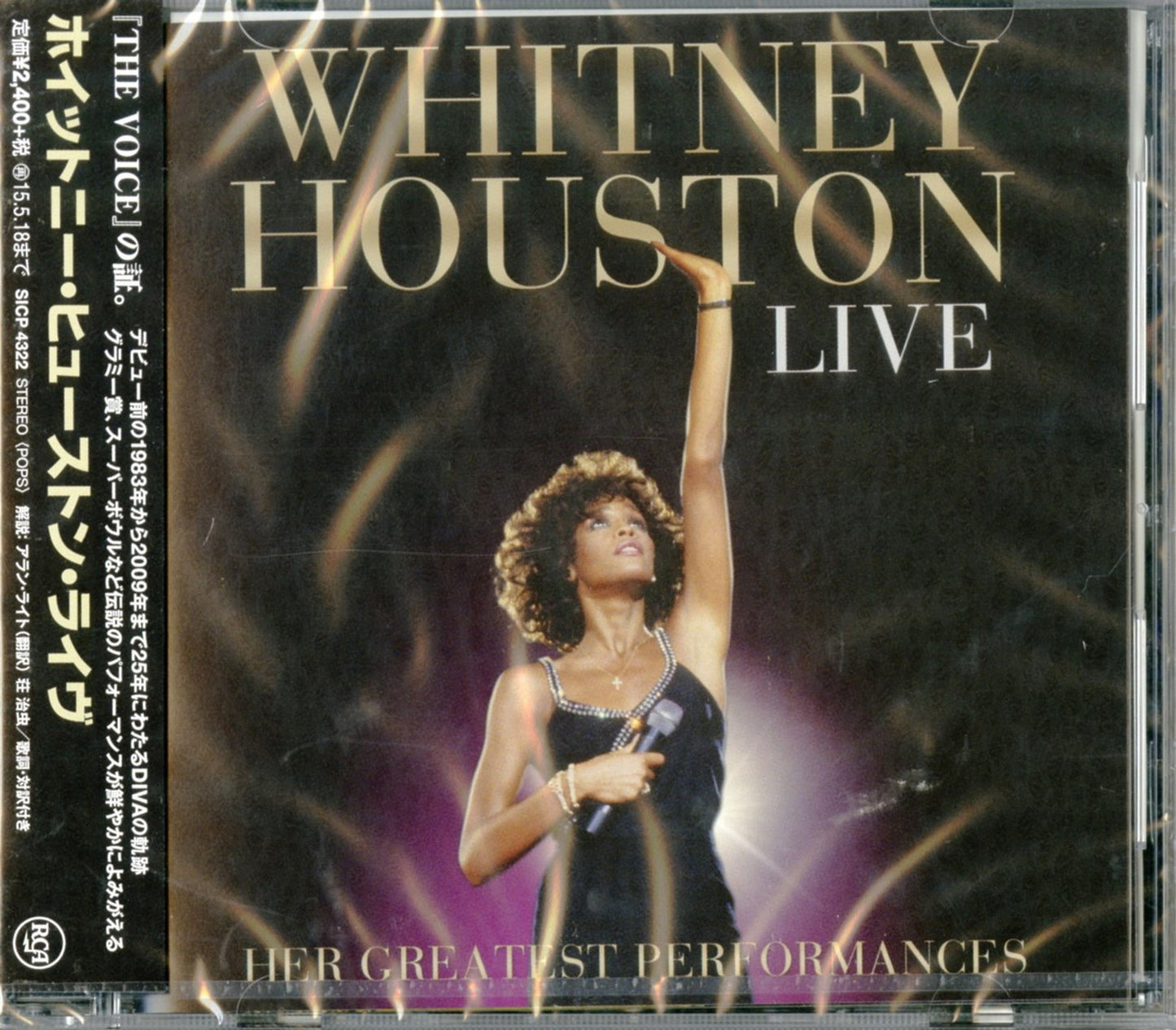 Whitney Houston - Whitney Houston Live - Japan CD