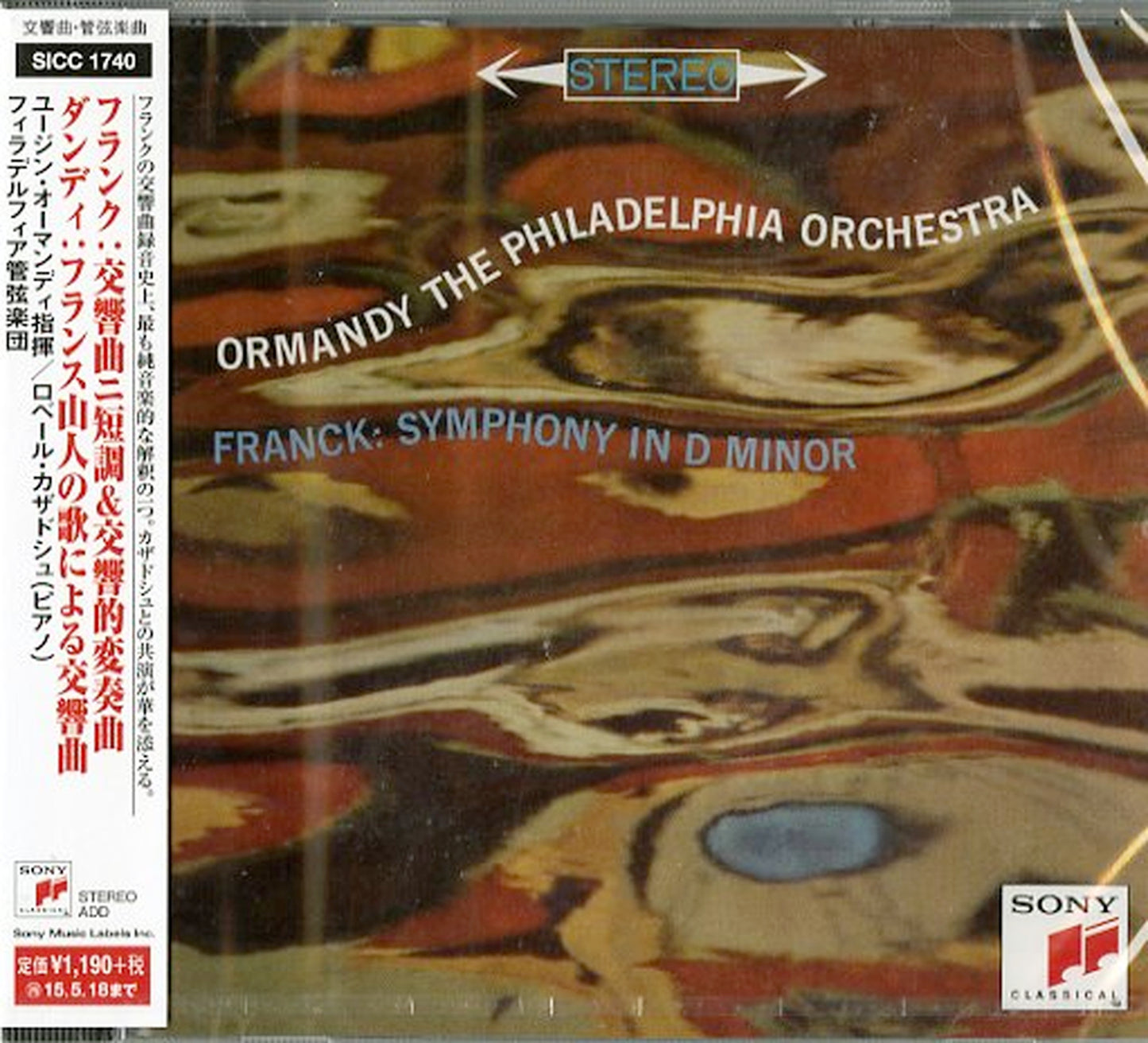 Eugene Ormandy - Franck: Symphony. Symphonic Variations & D'Indy: Symphony On A French Moutain Air - Japan CD