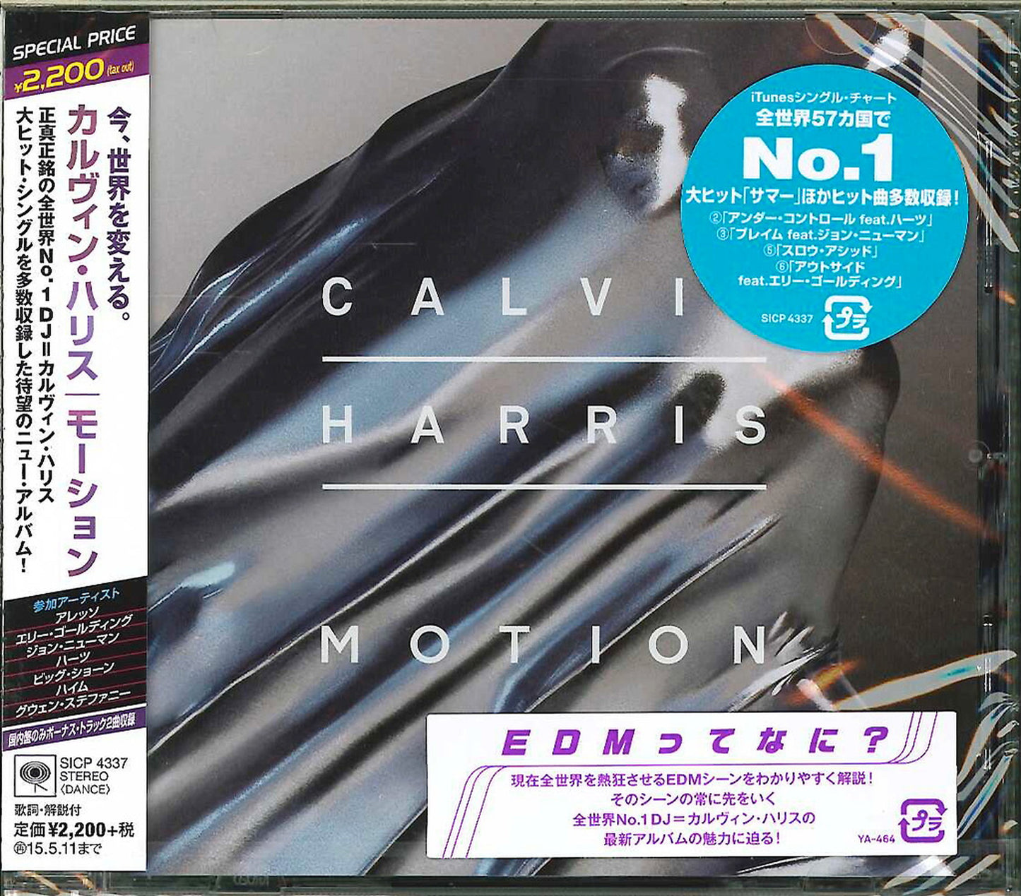 Calvin Harris - Motion - Japan CD Bonus Track