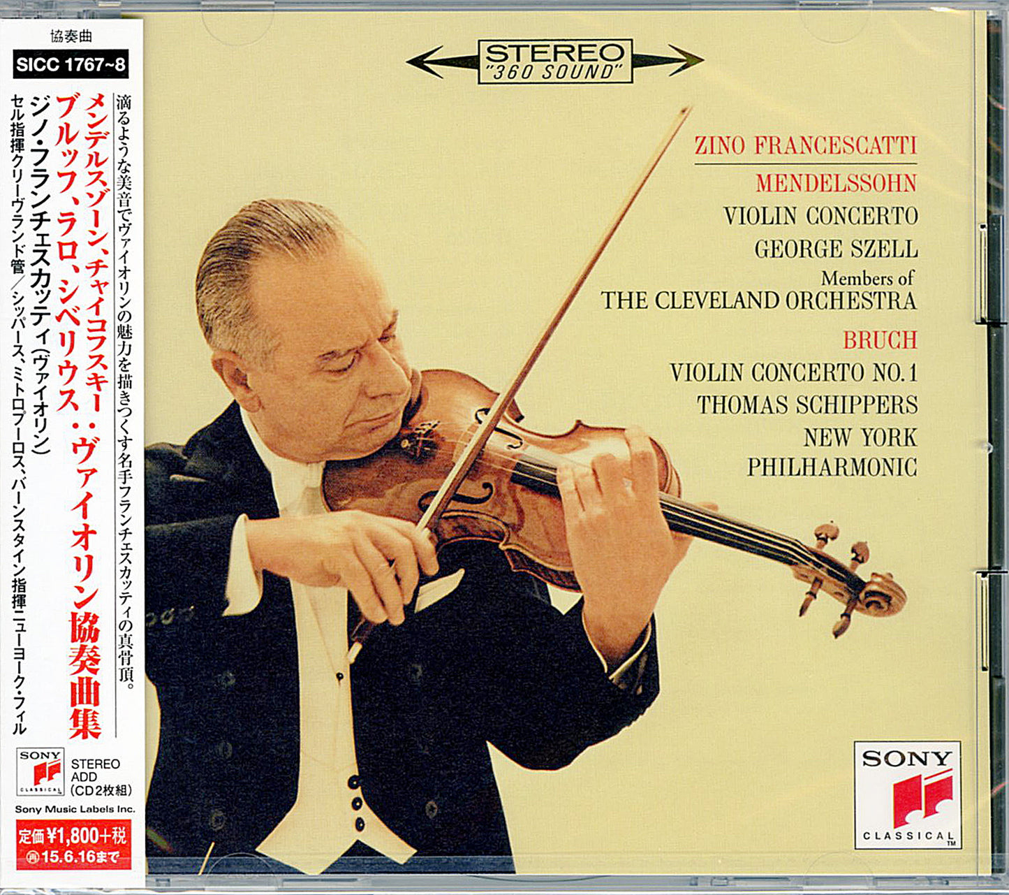 Zino Francescatti - Zino Francescatti Plays Violin Concertos - Japan 2 CD