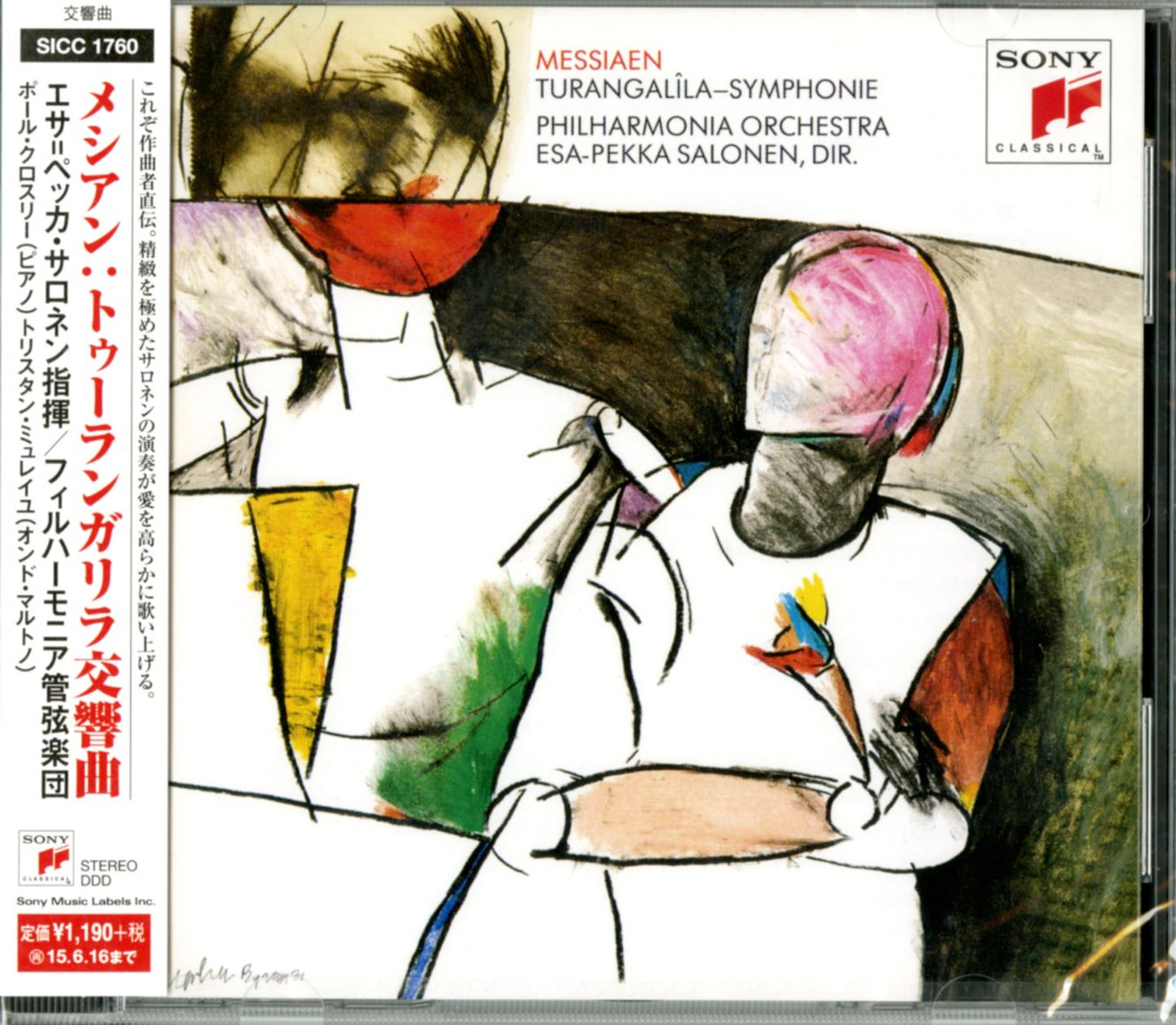 Esa-Pekka Salonen - Messiaen: Turangalila-Symphonie - Japan CD