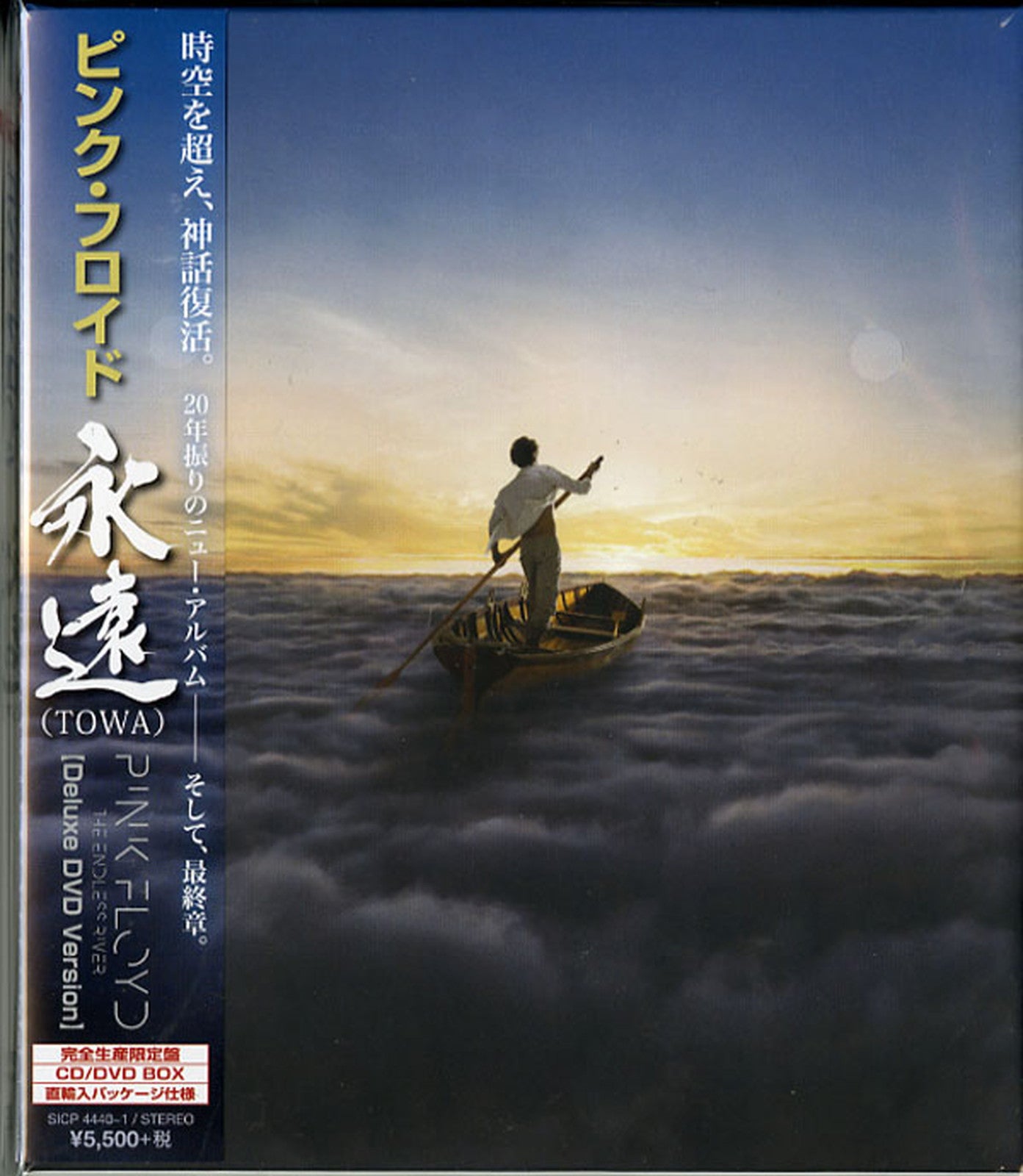 Pink Floyd - The Endless River - CD+DVD+Book Limited Edition